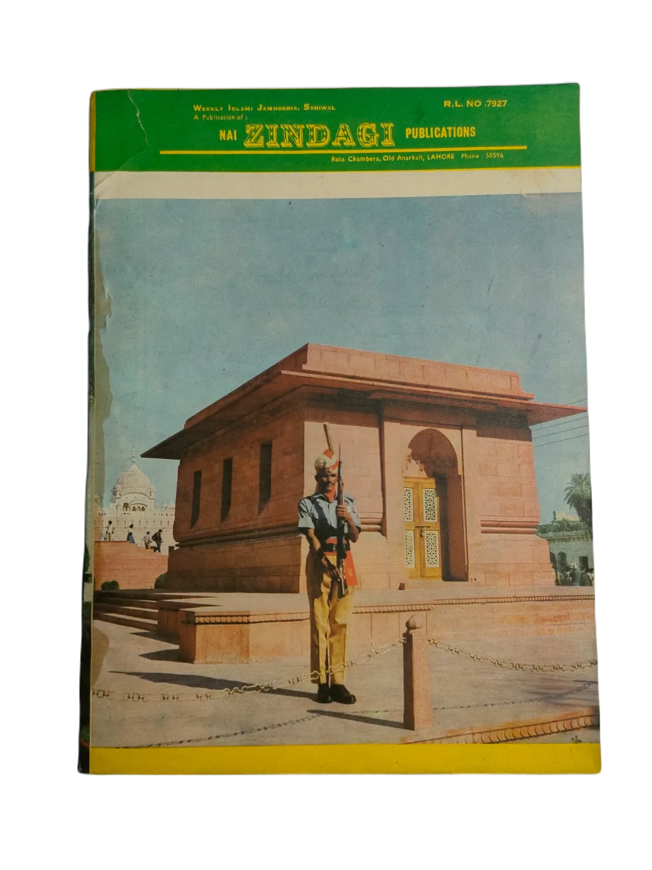 1977-78 Weekly Islami Jamhooria (Urdu) | 101 Issues - KHAJISTAN™