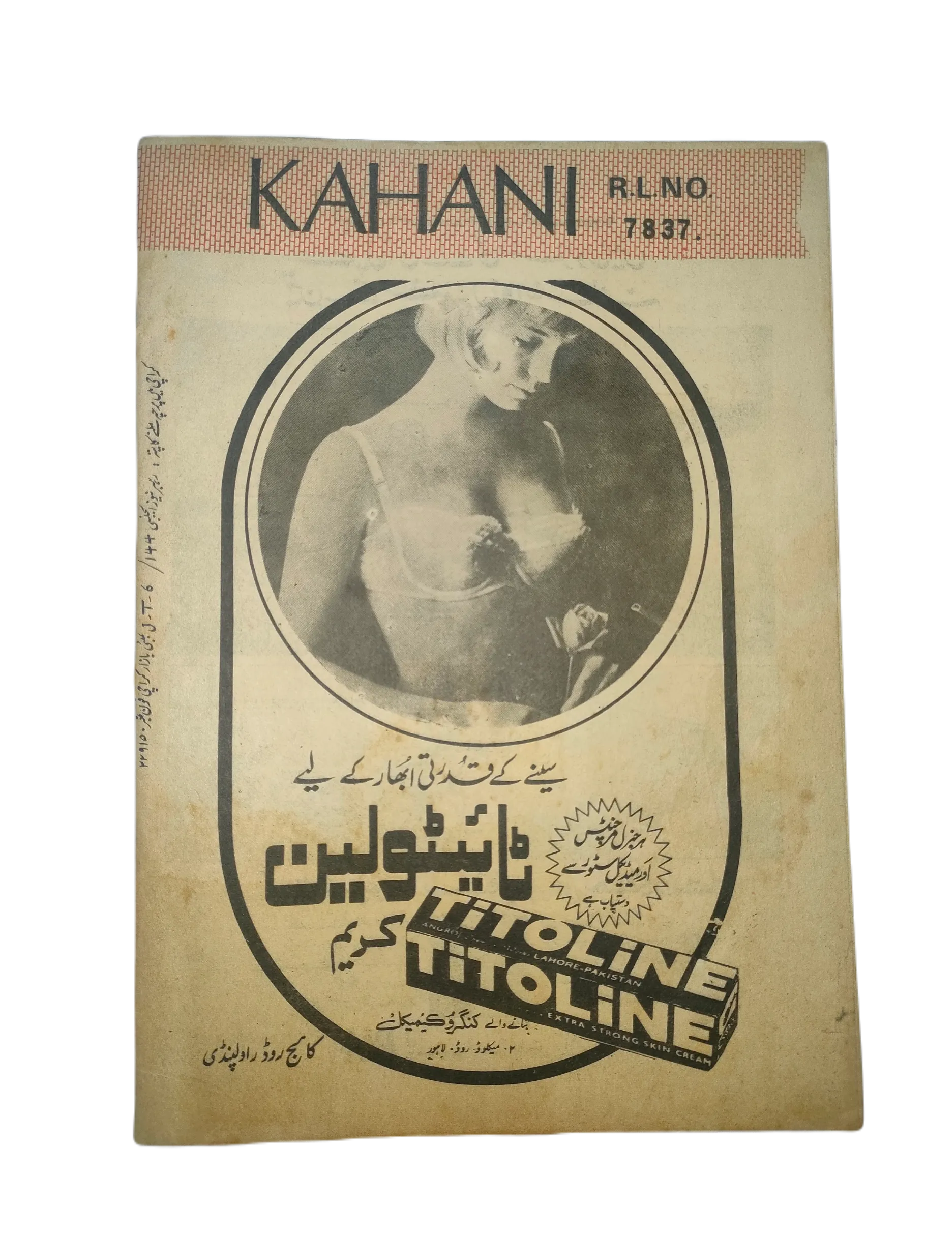 1972 Weekly Kahani (Urdu) | 15 Issues - KHAJISTAN™