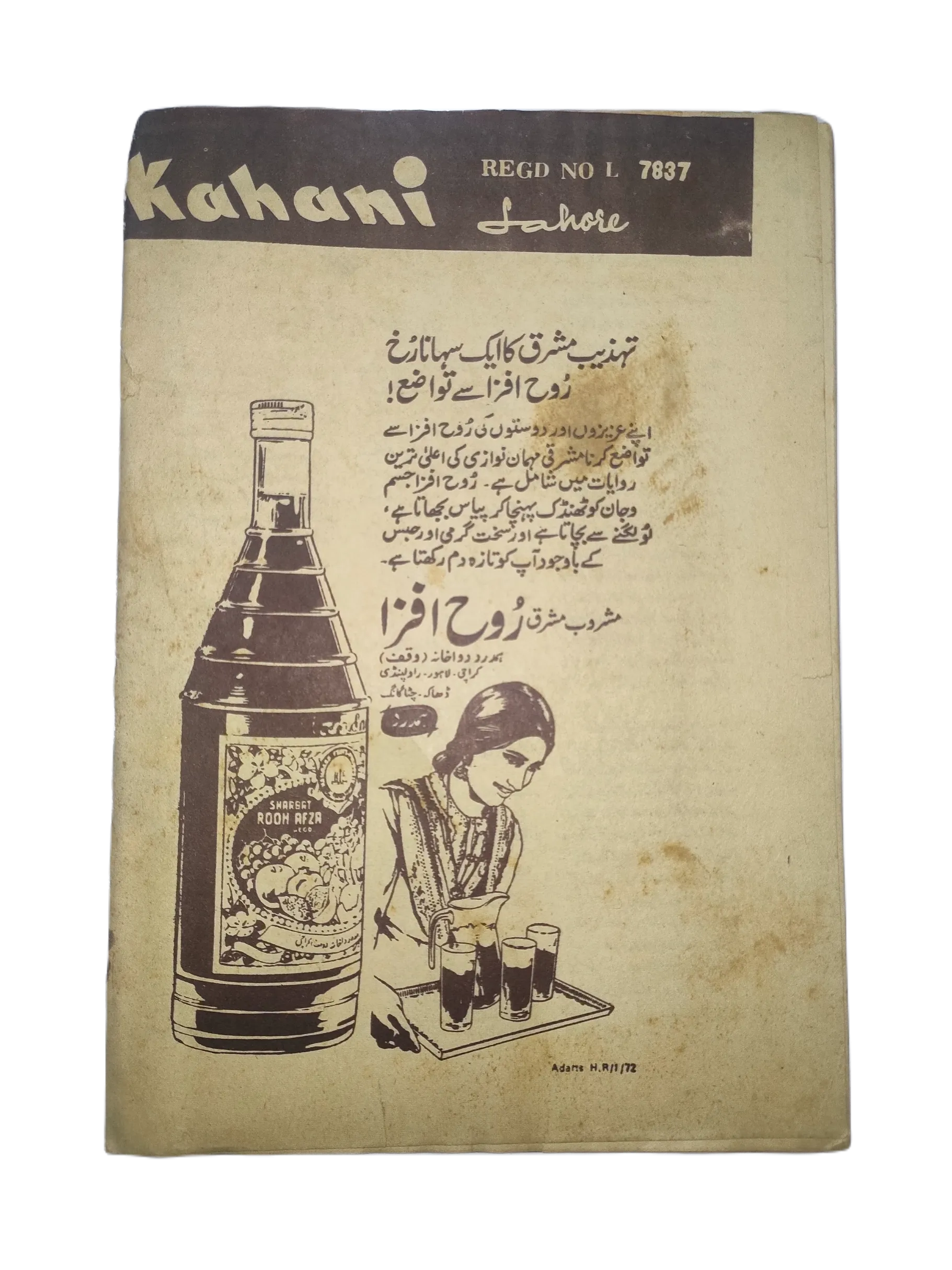 1972 Weekly Kahani (Urdu) | 15 Issues - KHAJISTAN™