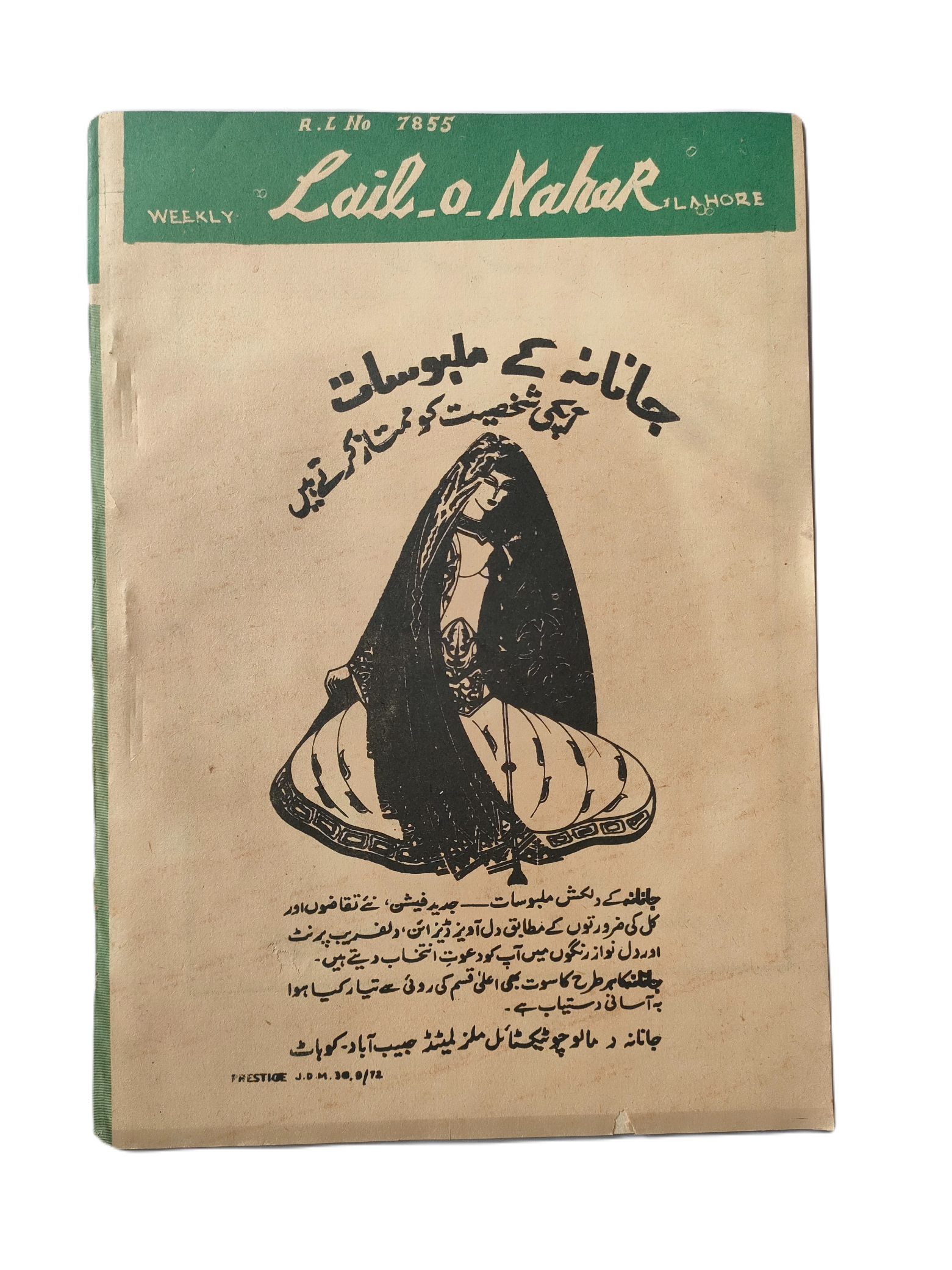 1957-78 Weekly Lail-o-Nahar (Urdu) | 122 Issues - KHAJISTAN™