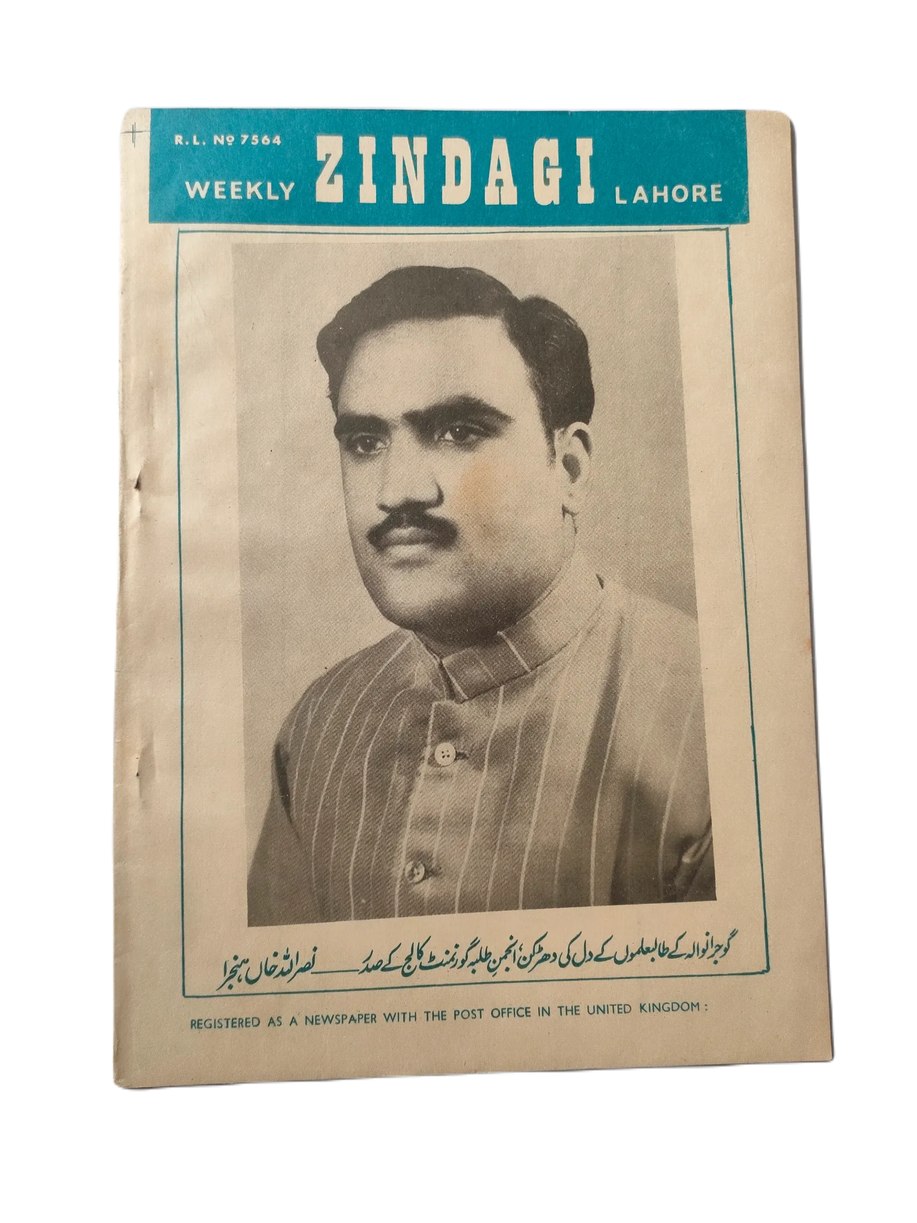 1969-78 Weekly Zindagi, Lahore (Urdu) | 152 Issues - KHAJISTAN™