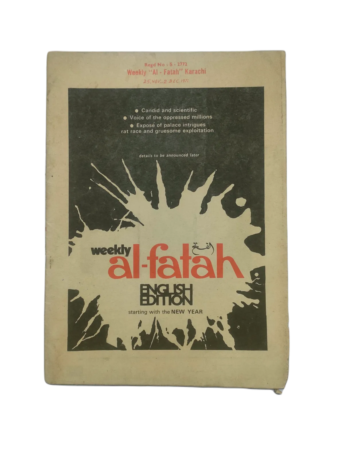 1970-78 Weekly Al-Fatah, Karachi (Urdu) | 44 Issues - KHAJISTAN™