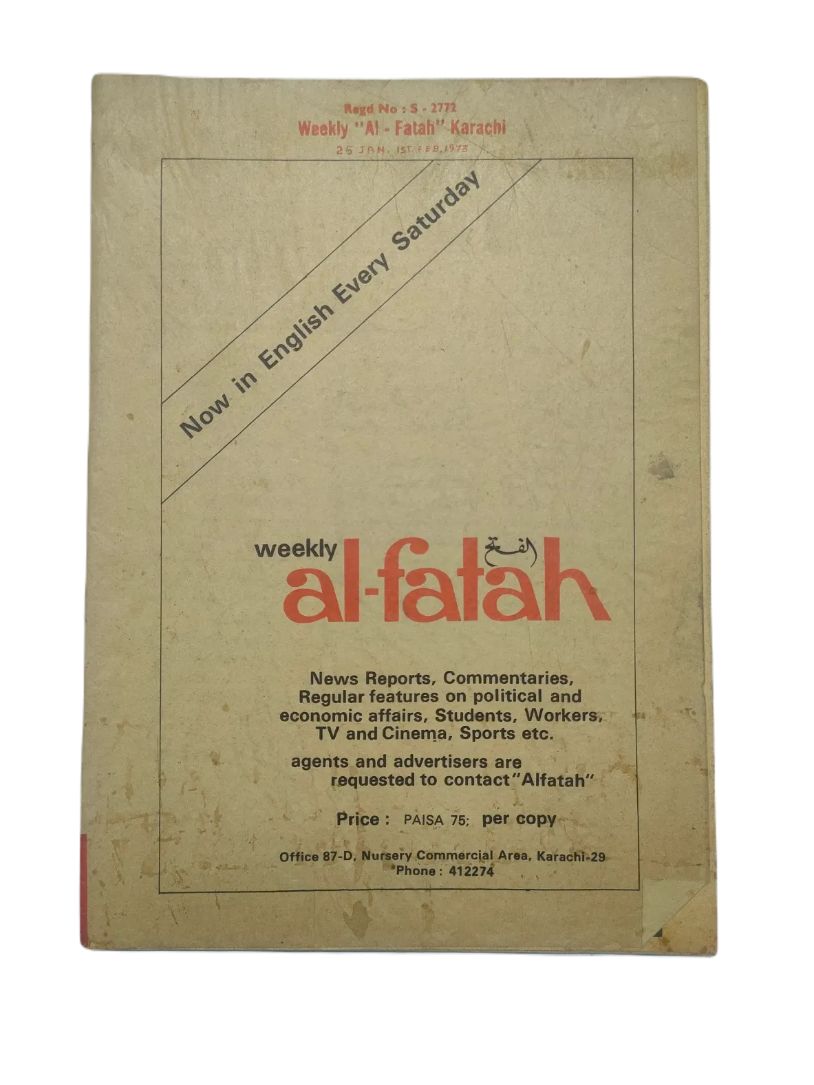 1970-78 Weekly Al-Fatah, Karachi (Urdu) | 44 Issues - KHAJISTAN™