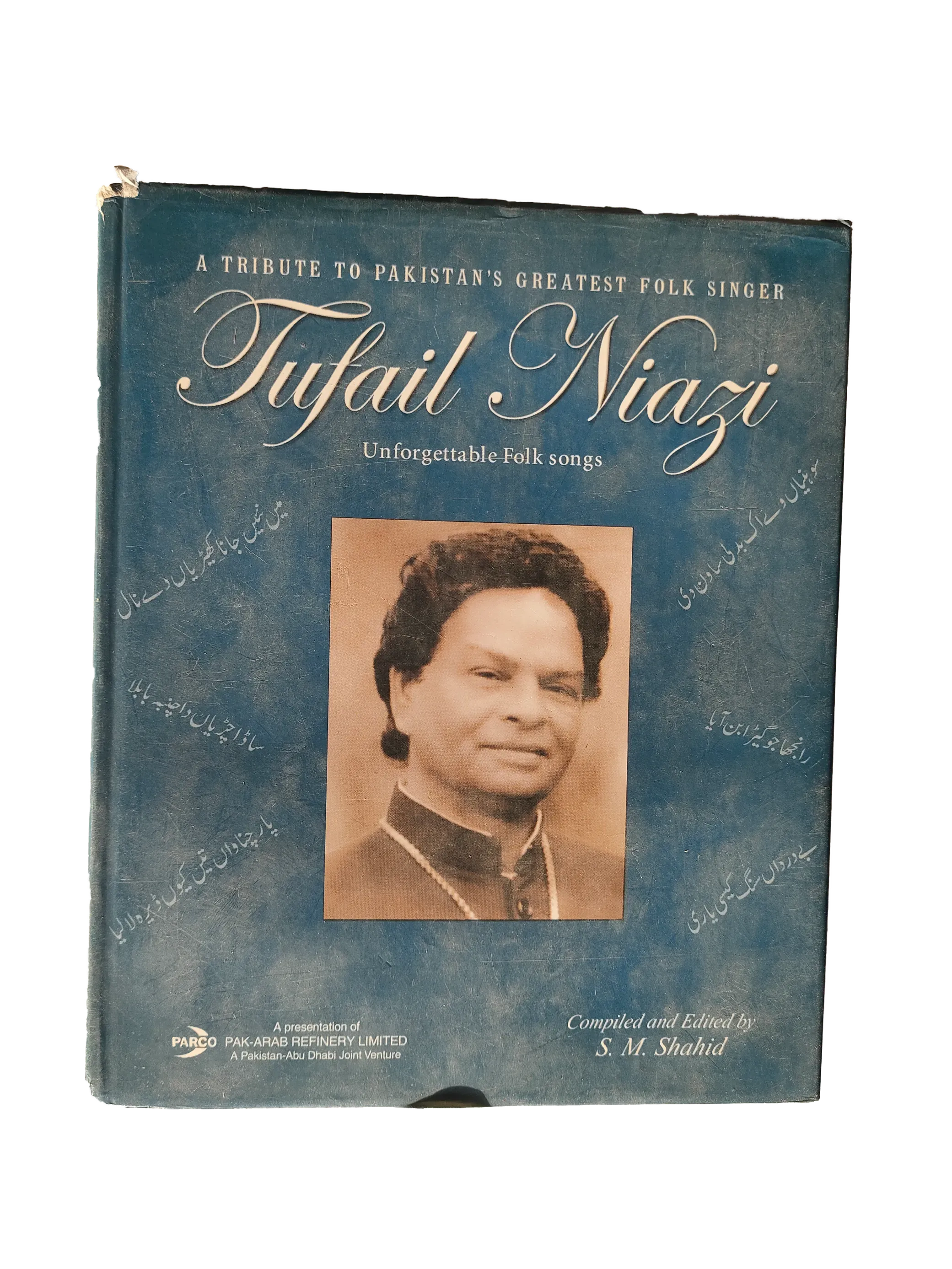 A Tribute to Pakistan's Greatest Folk Singer - Tufail Niazi (Urdu, English)