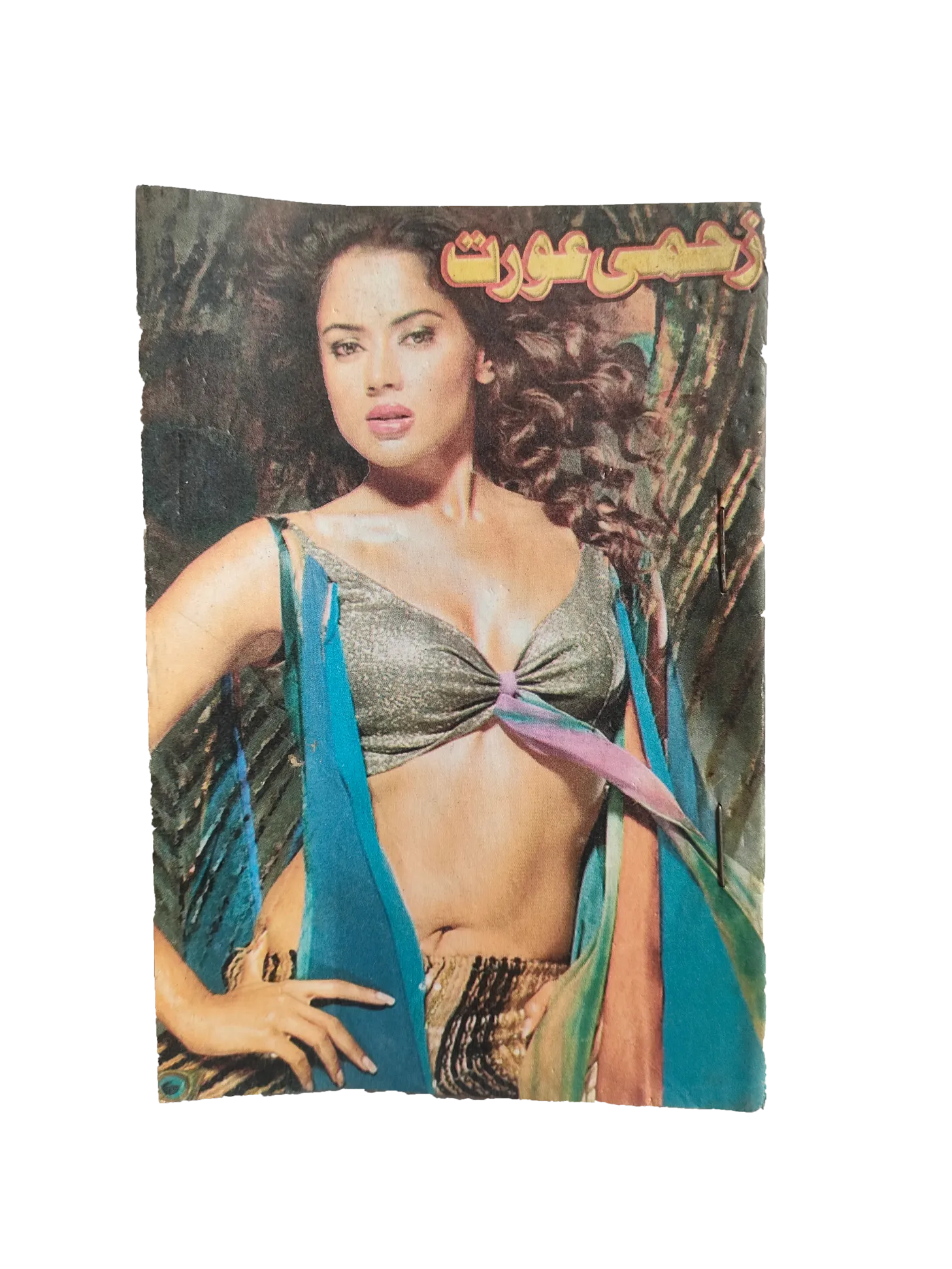 220 Magazines and Books of Banned Urdu Erotica (1970s, Pakistan)