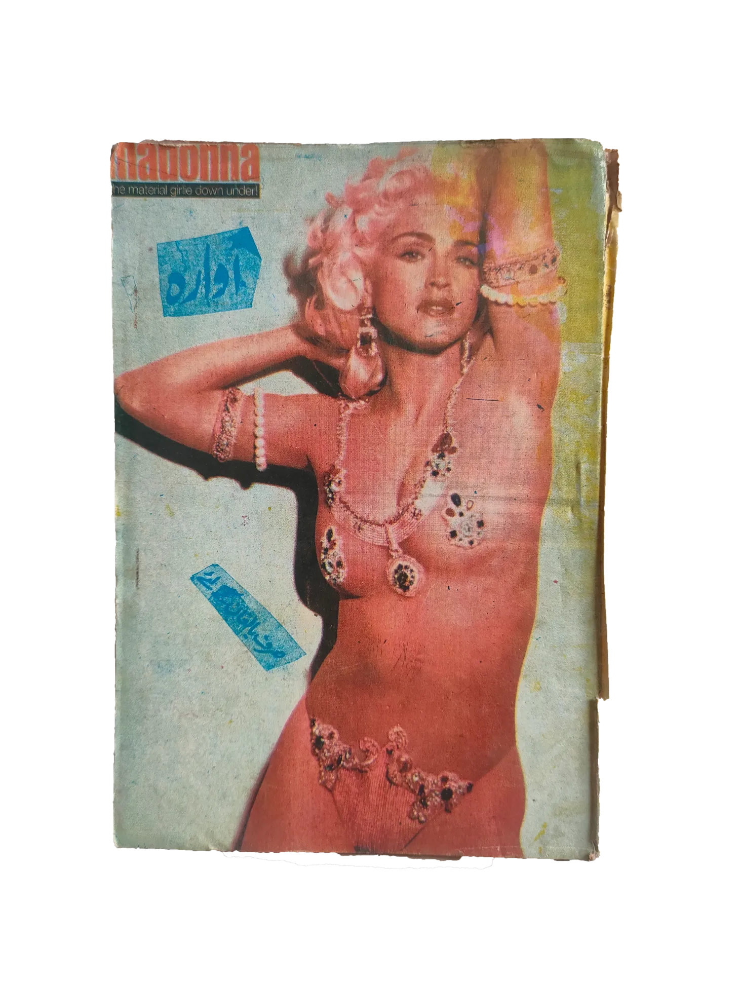 220 Magazines and Books of Banned Urdu Erotica (1970s, Pakistan)