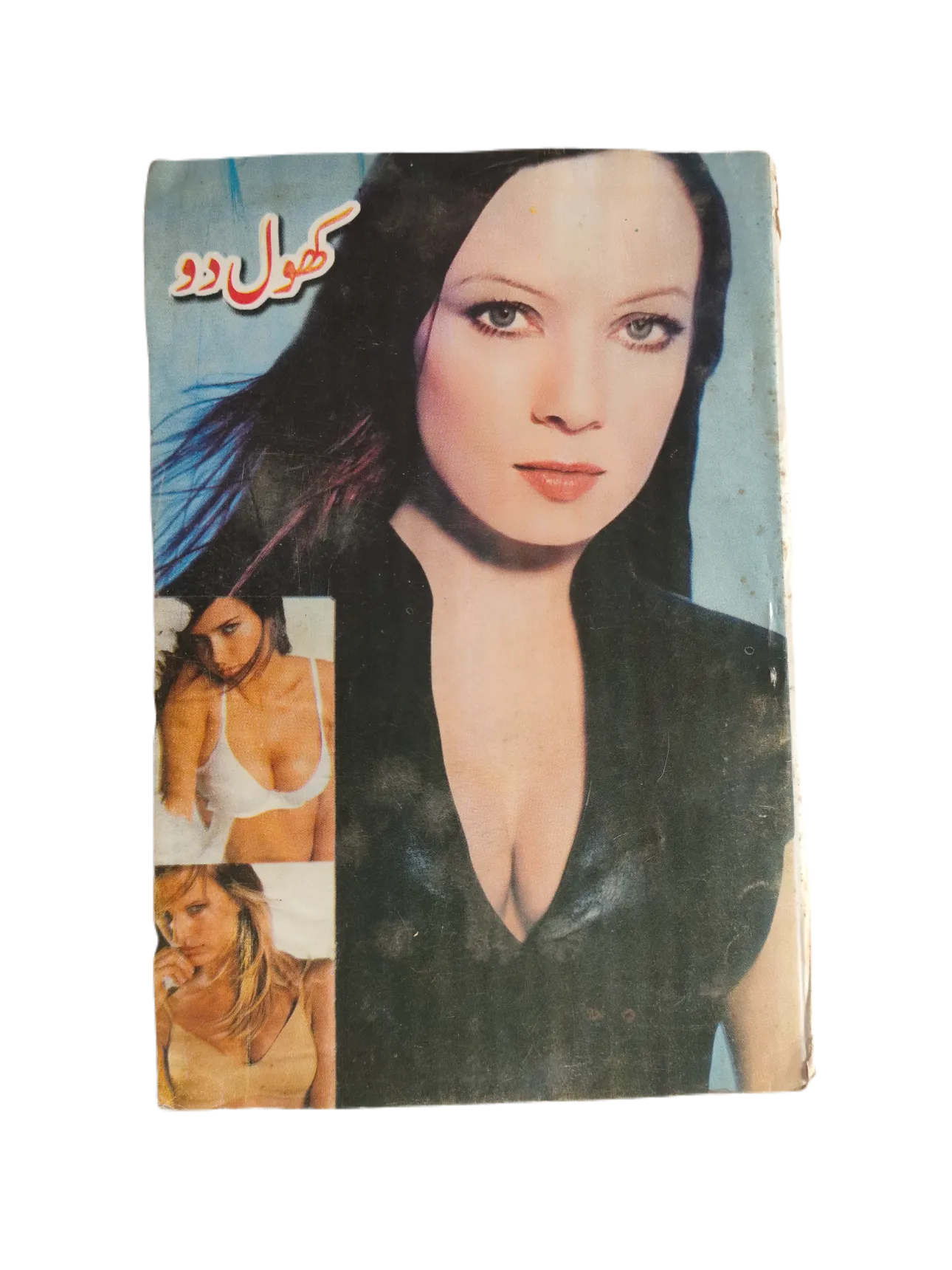 220 Magazines and Books of Banned Urdu Erotica (1970s, Pakistan)