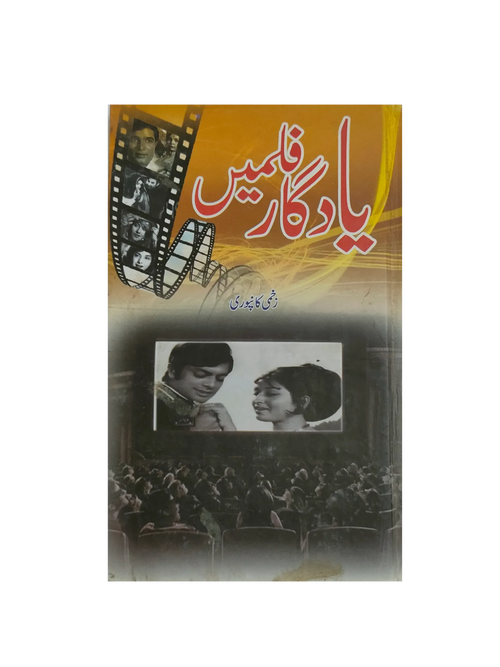 Unutulmaz Filmler (2012, Urduca) - Dijital