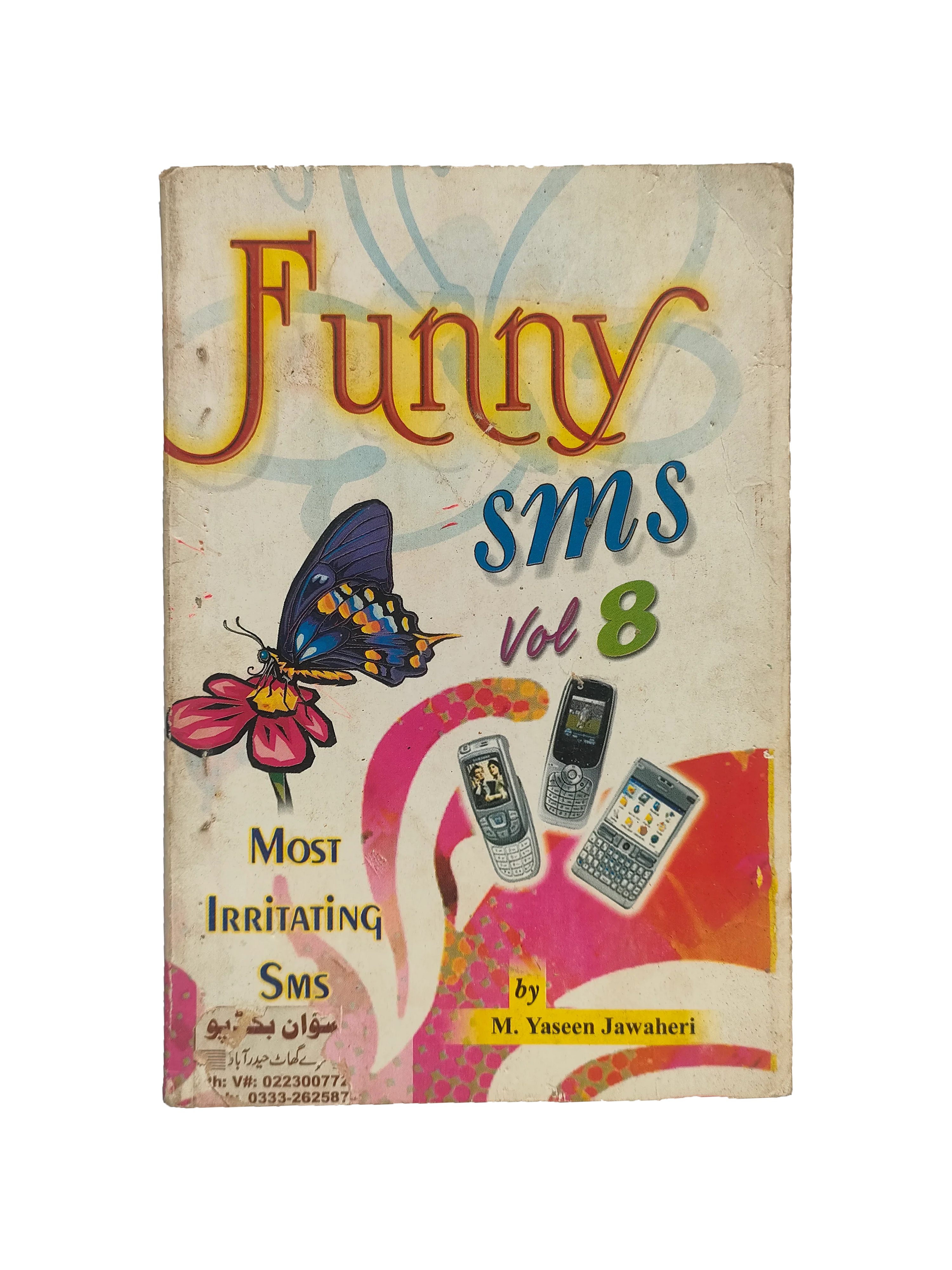 Funny SMS Vol. 8 (English, Urdu)