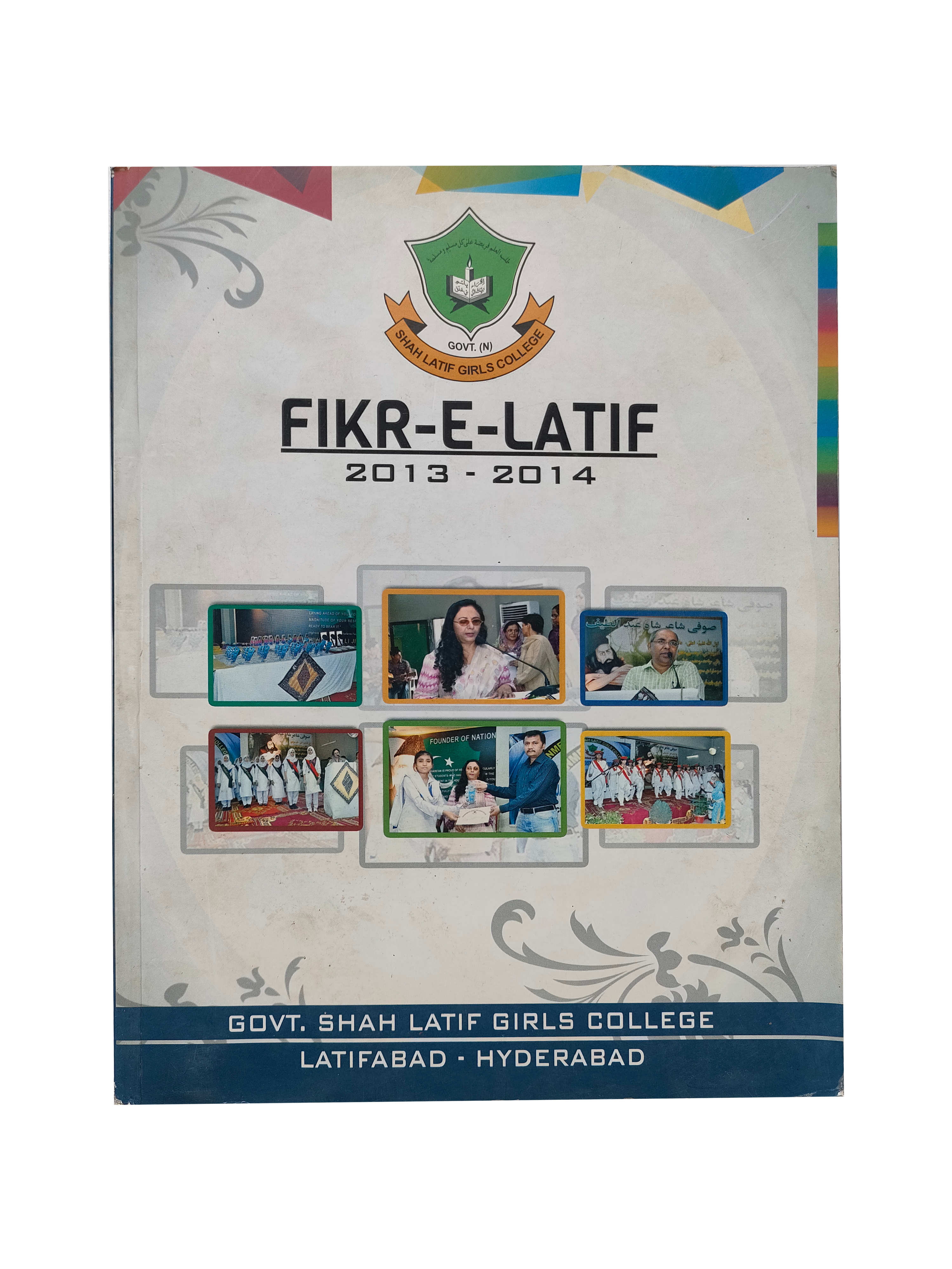 Fikr-e-Latif (English, Sindhi, Urdu, 2013)