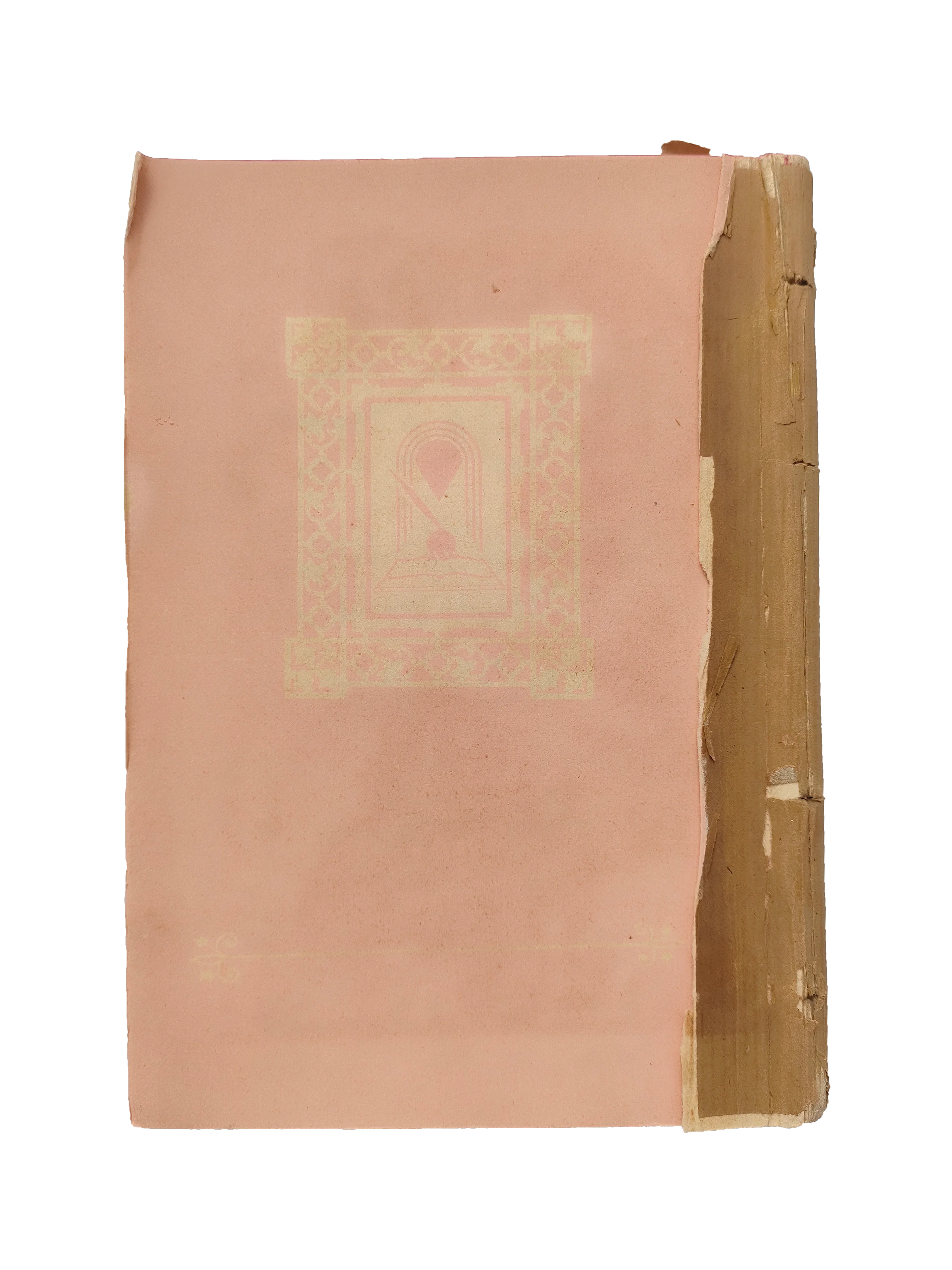 Moaznah Anees-o-Dabeer (Urdu, 1962)