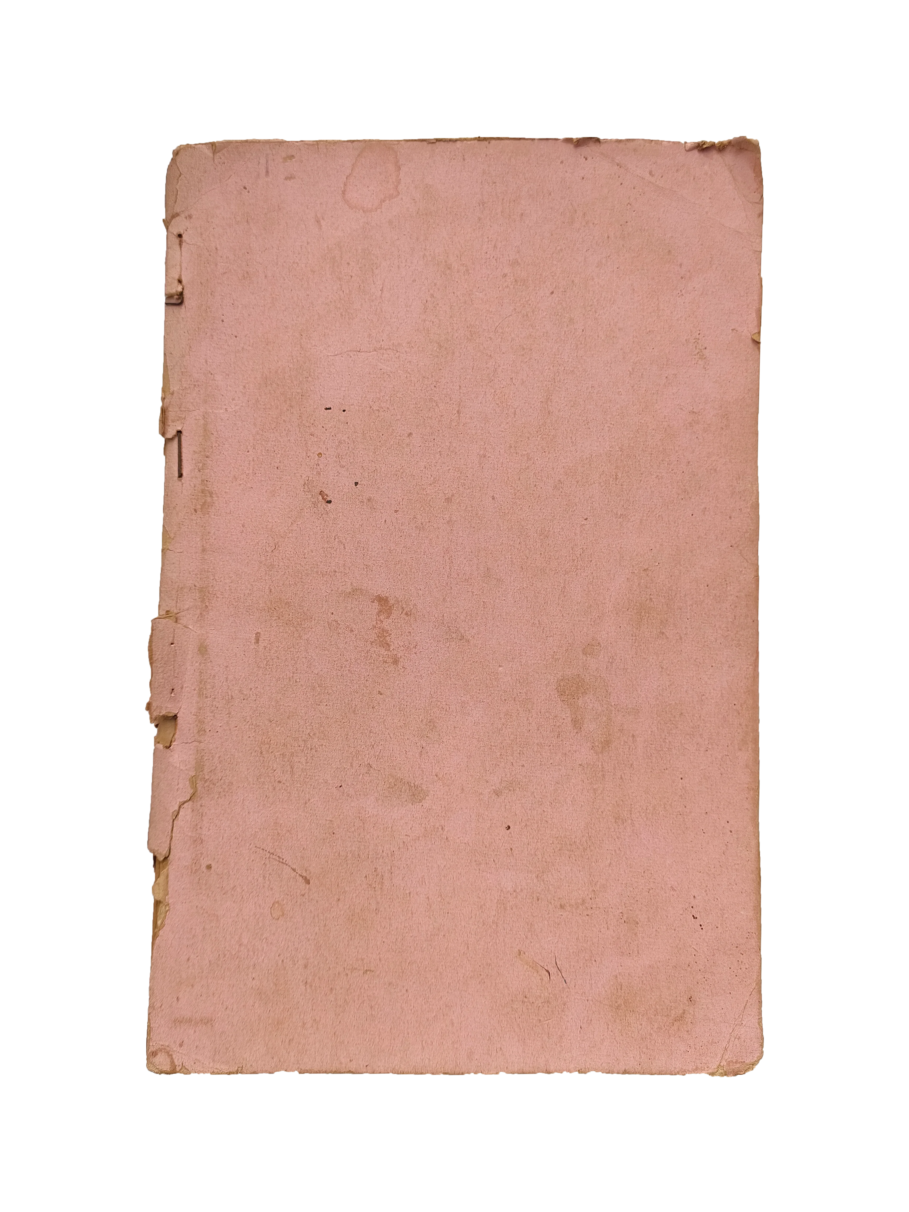 Sind Jo Shahnama (Sindhi, 1952)