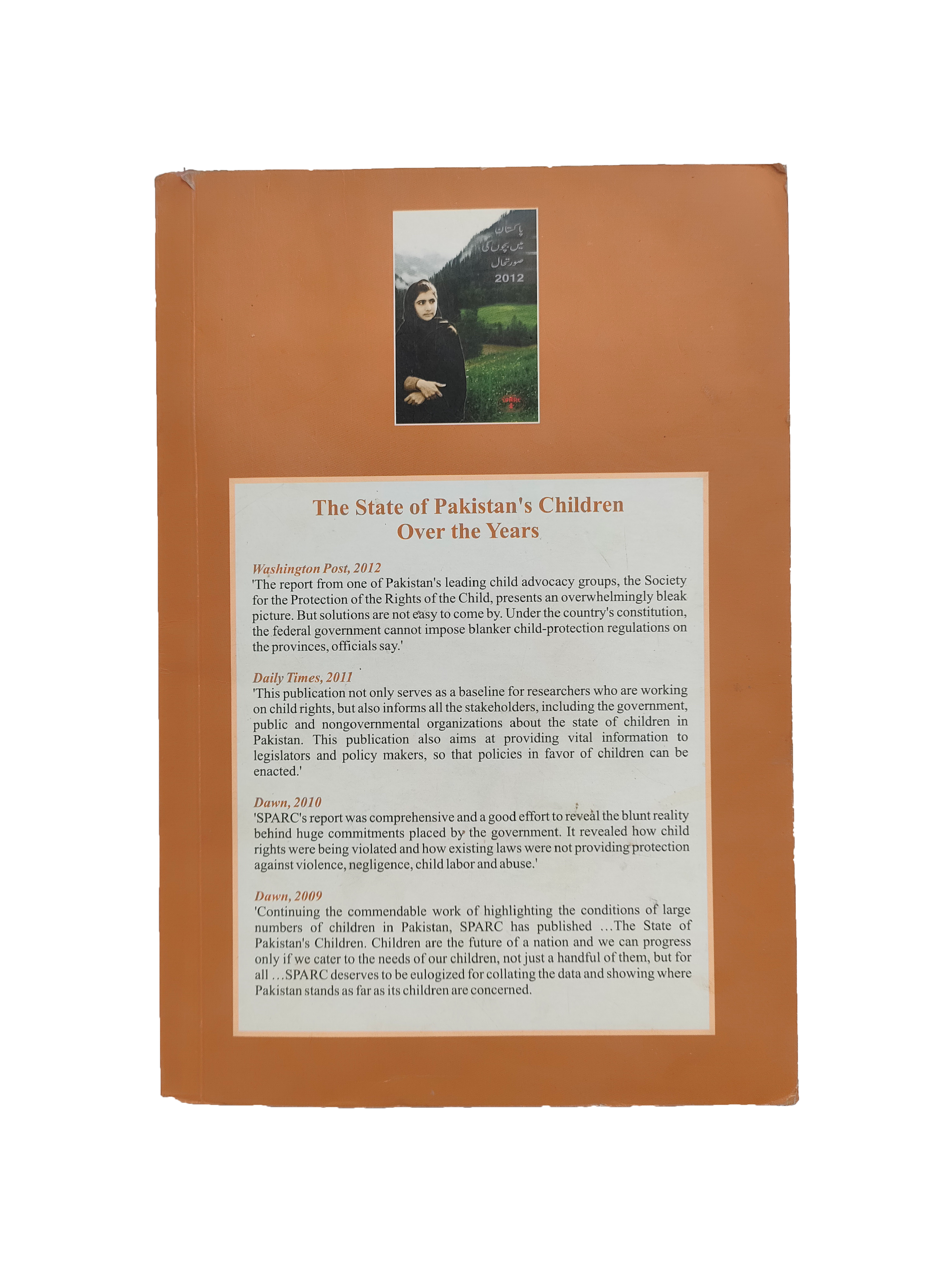 Pakistan Mein Bachon Ki Surat-e-Haal 2013 (Urdu, 2014)