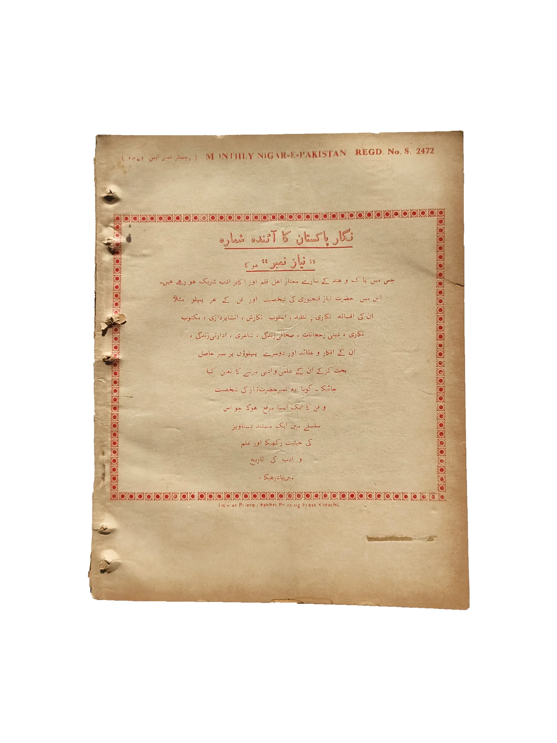 48 Issues of Negar Periodical (1947-1960, Pakistan, Urdu)
