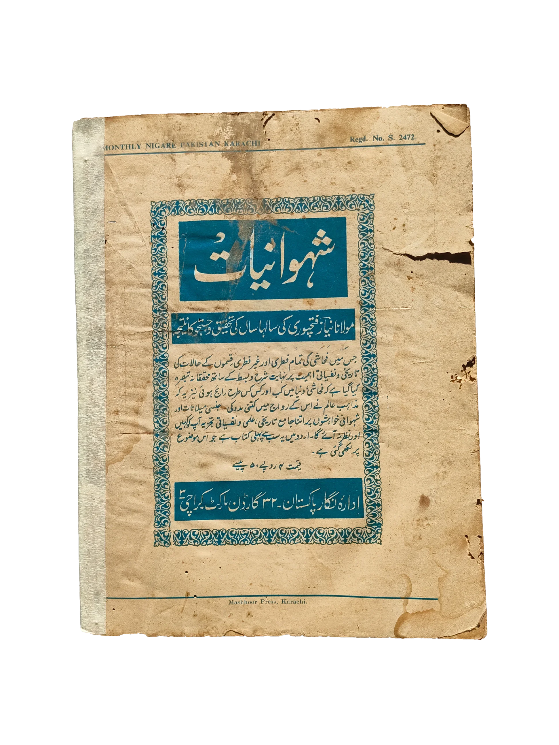 48 Issues of Negar Periodical (1947-1960, Pakistan, Urdu)