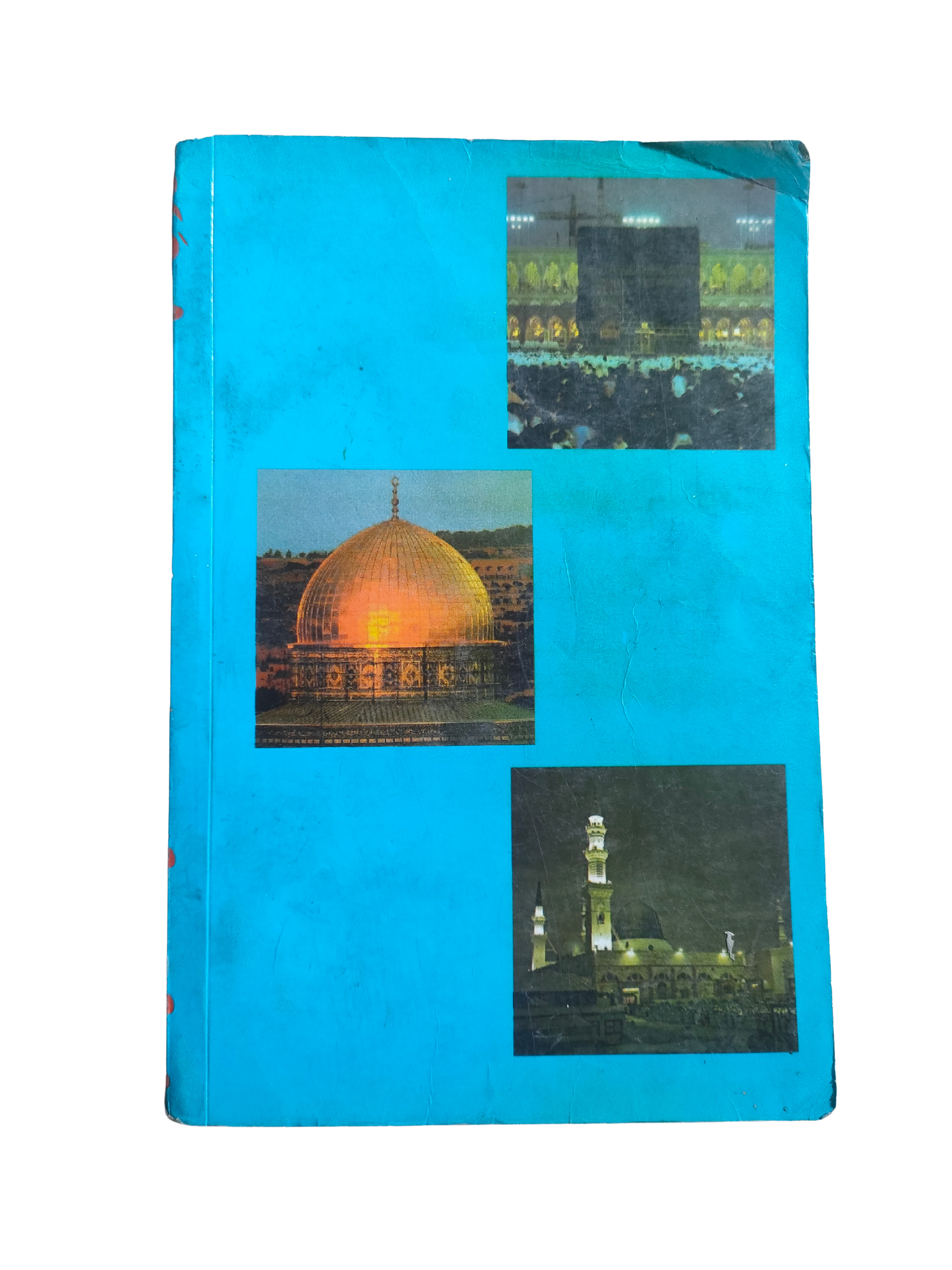 Déclaration de Jihad (Traduction en ourdou) (Ourdou, 2001)