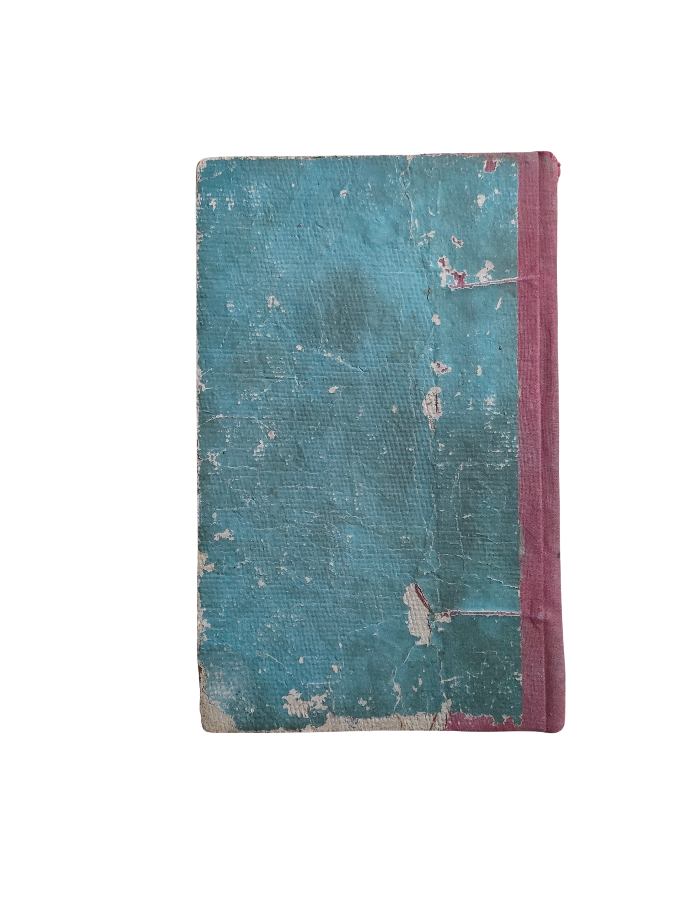 La tragédie des différences sectaires – La réalité de la foi chiite (Partie 2) (ourdou, 1972)