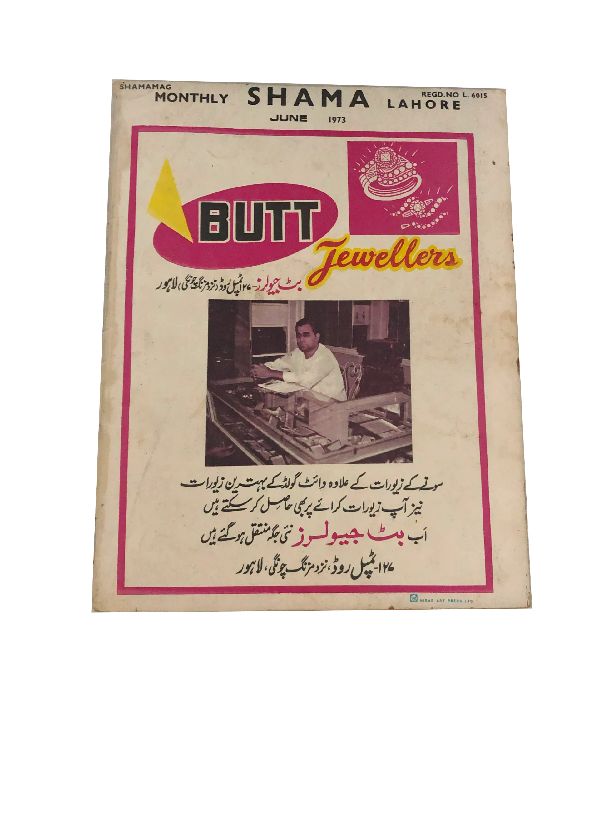 43 Issues of Monthly Shama, Lahore (1951-2004, Lahore, Urdu)