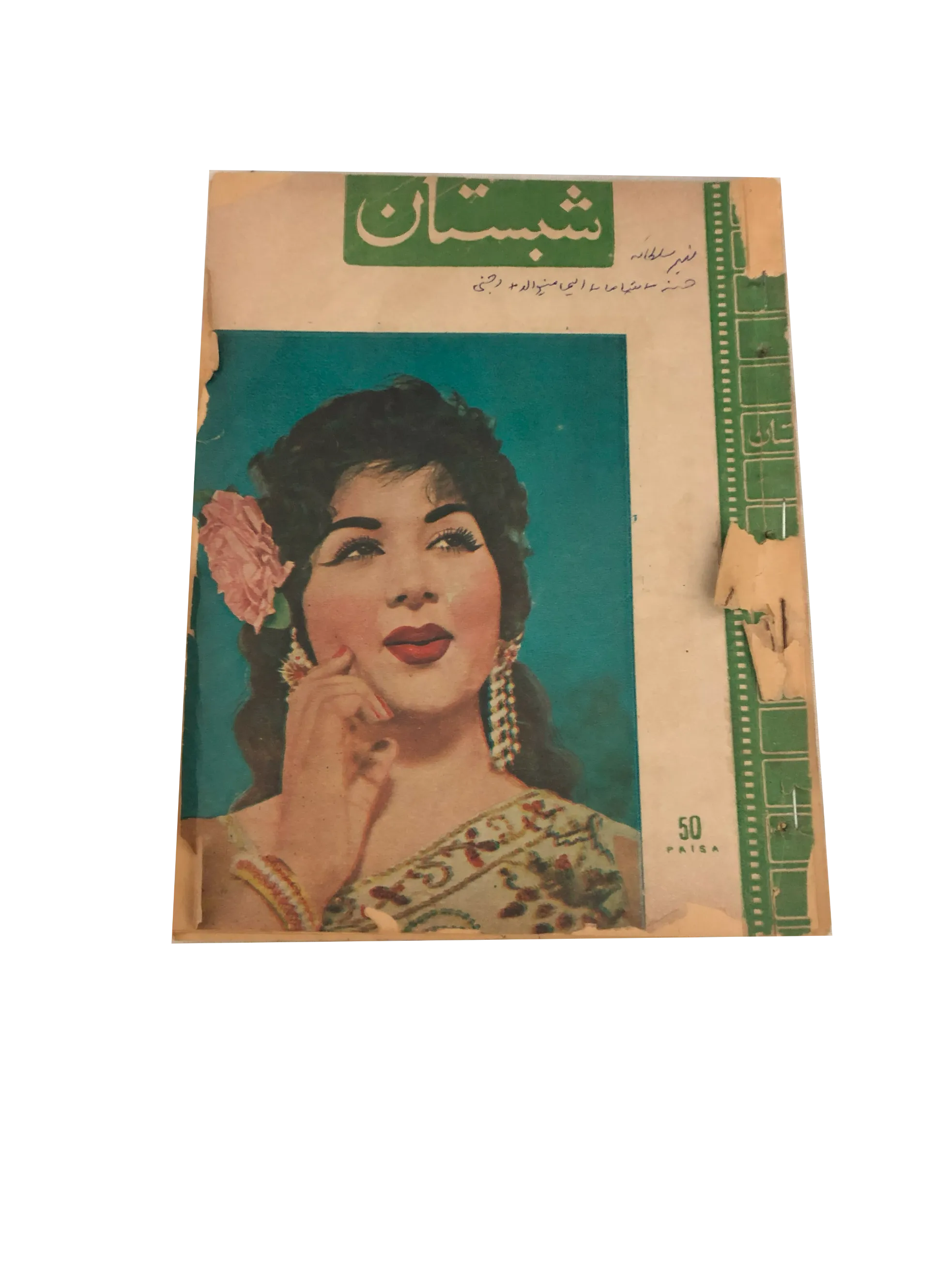 26 Issues of Monthly Shabistan, Lahore (1956-67, Urdu)