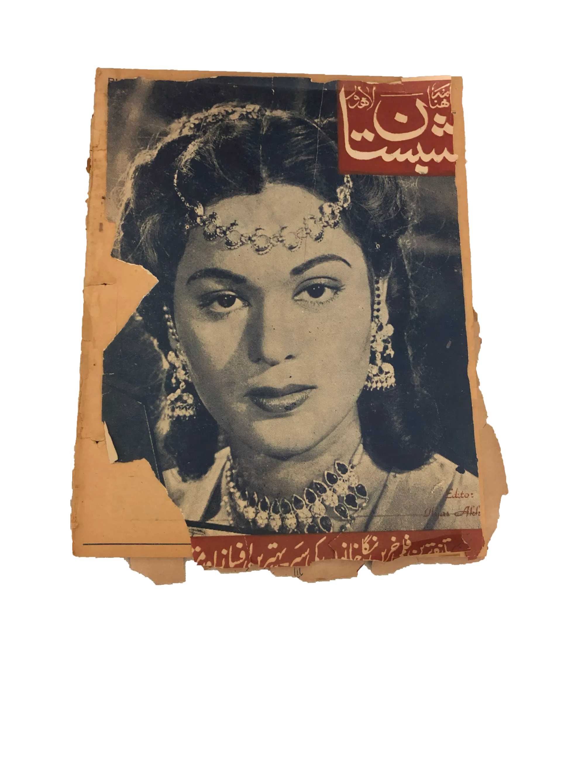 26 Issues of Monthly Shabistan, Lahore (1956-67, Urdu)