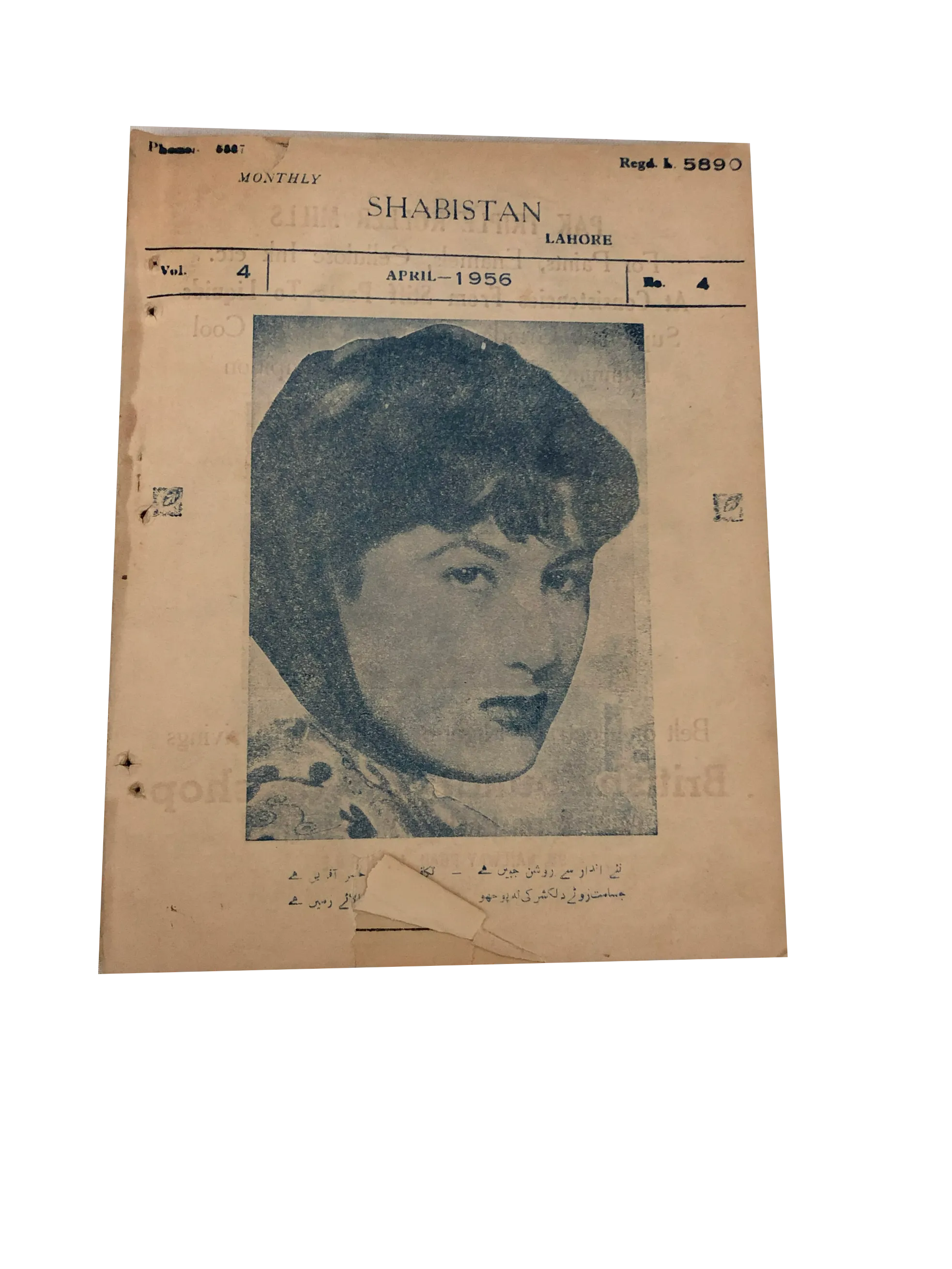 26 Issues of Monthly Shabistan, Lahore (1956-67, Urdu)