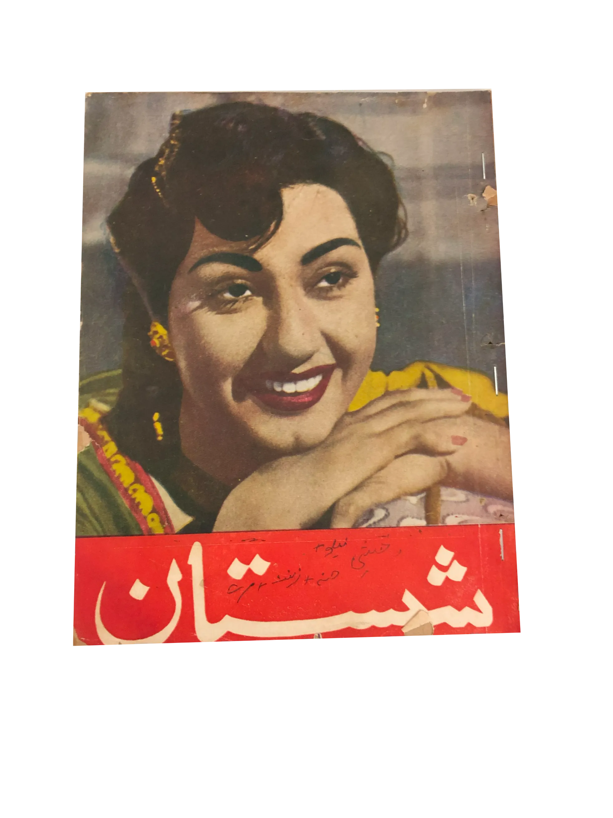 26 Issues of Monthly Shabistan, Lahore (1956-67, Urdu)