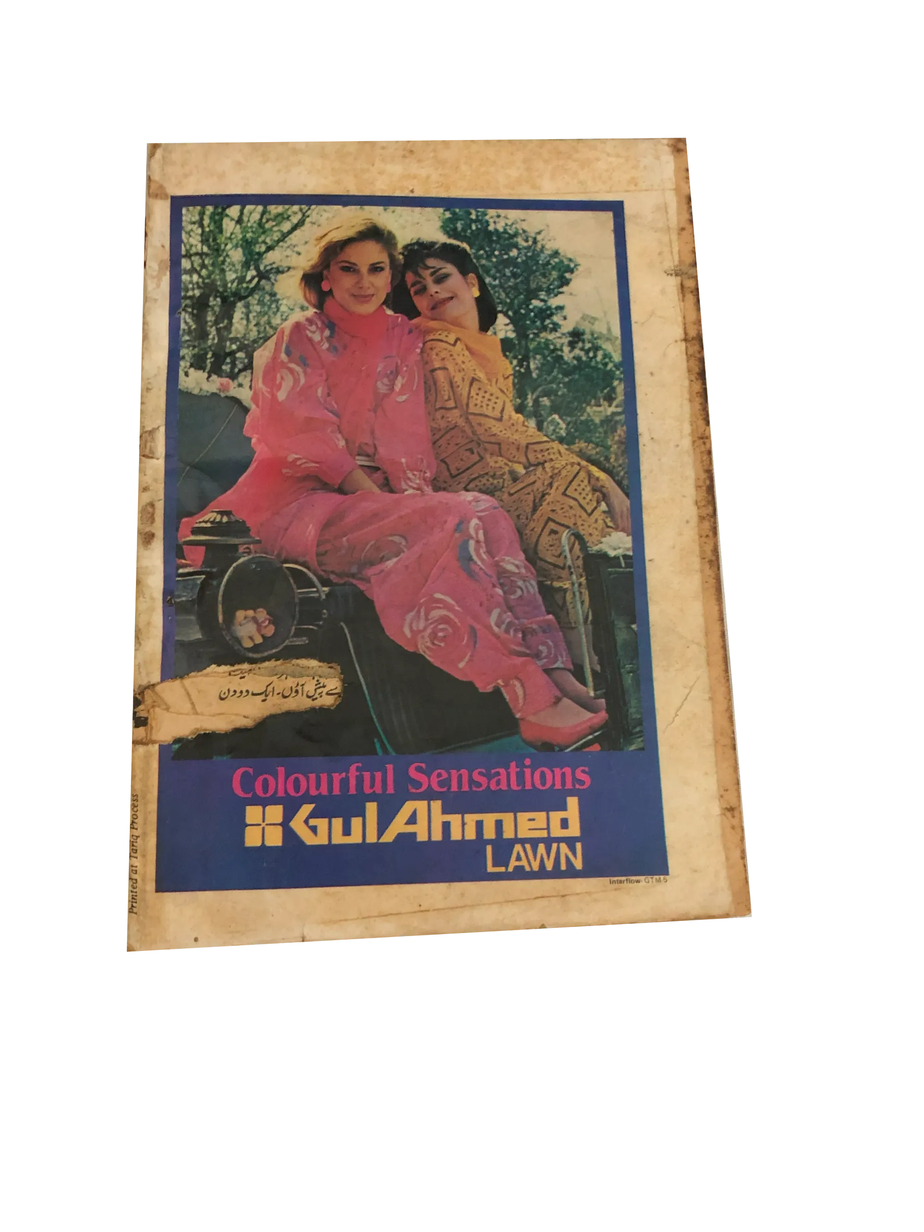 2 Issues of Khawateen Digest (1985-86, Urdu)