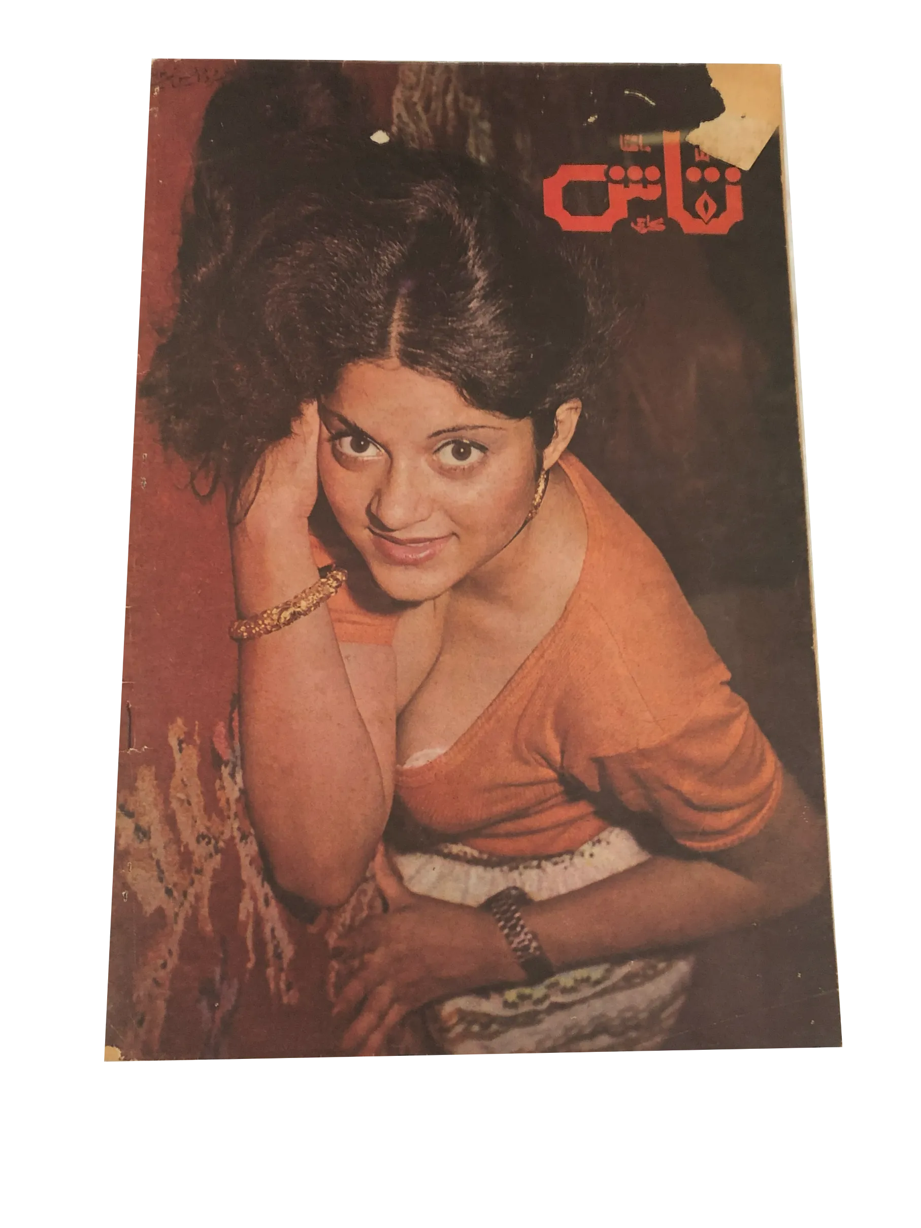 Monthly Naqash, Karachi (1976, Urdu)