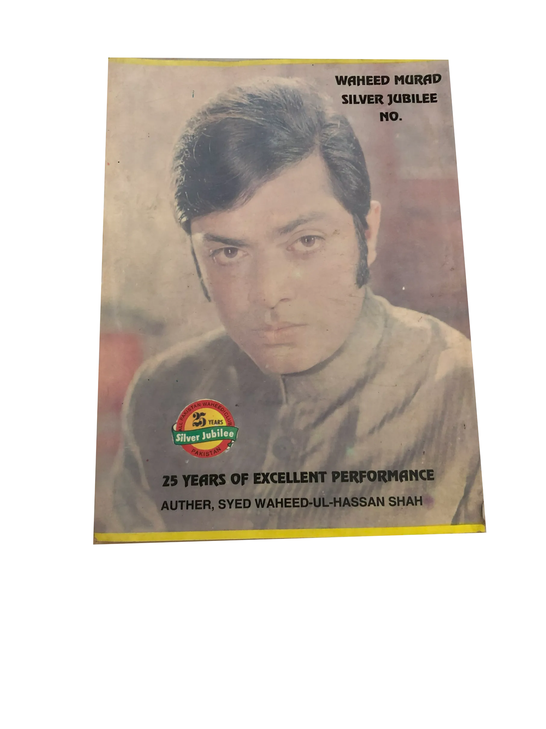 Waheed Murad Silver Jubilee Number (Urdu)