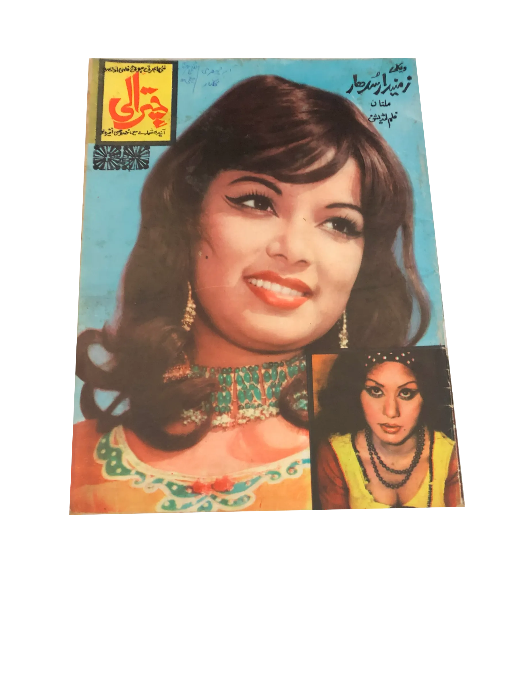 9 Issues of Weekly Zamindar Sudhaar, Multan (1980-81, Urdu)