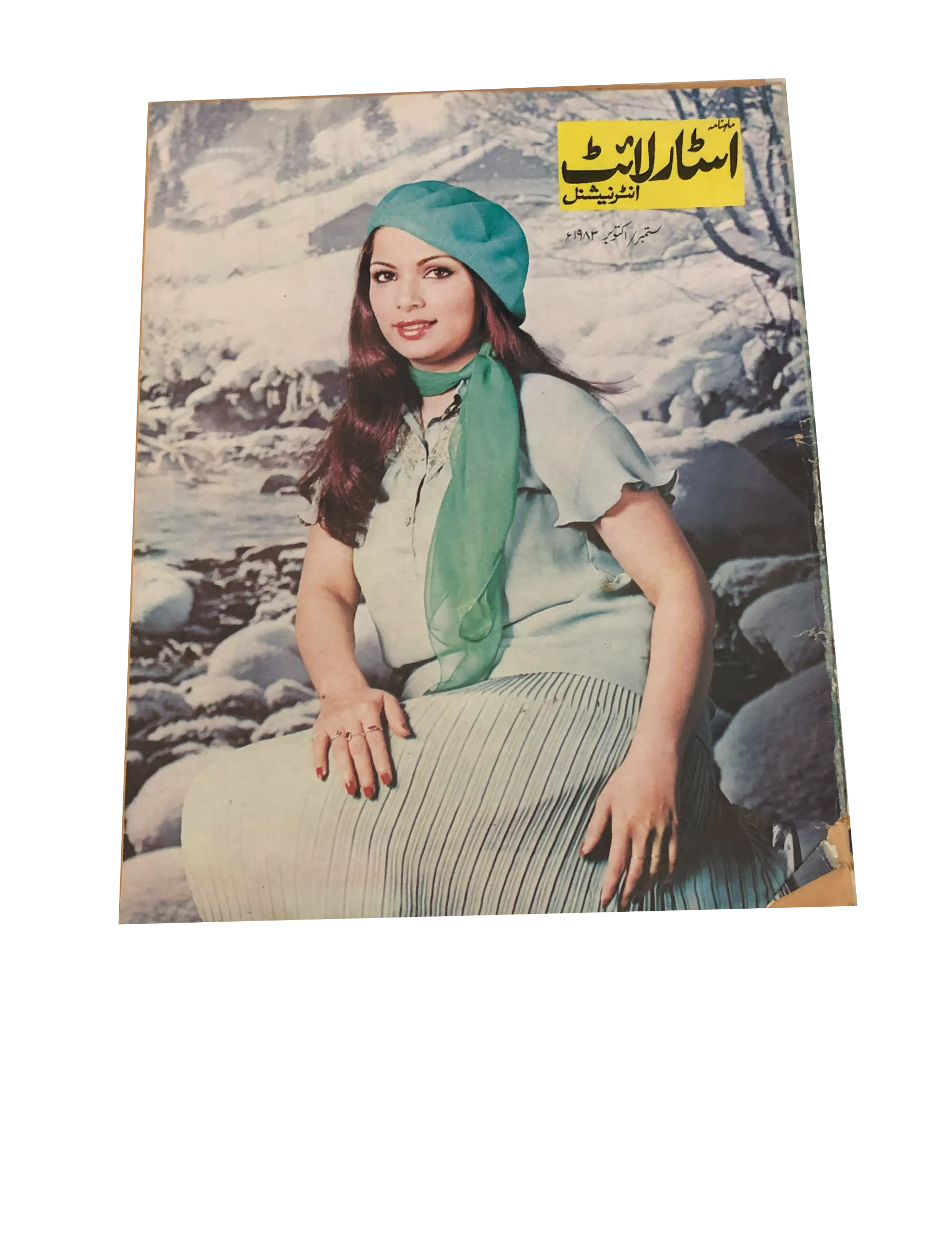 10 Issues of Monthly Starlight International (1972-84, Urdu)