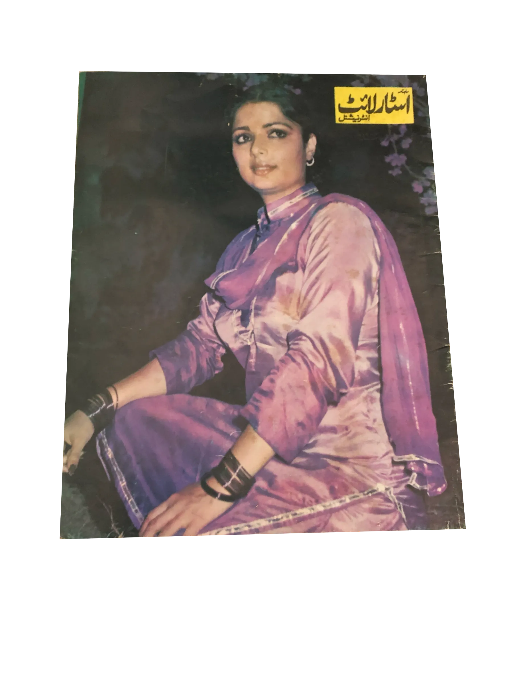 10 Issues of Monthly Starlight International (1972-84, Urdu)