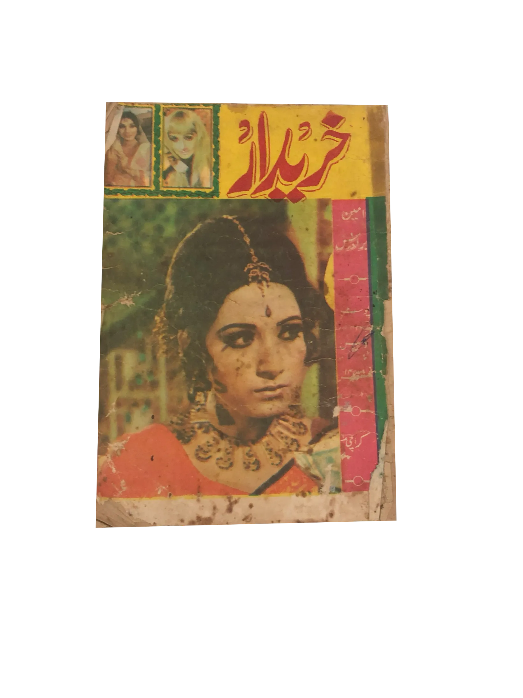 Collection of 36 Pakistani Movies Story Books (Urdu)