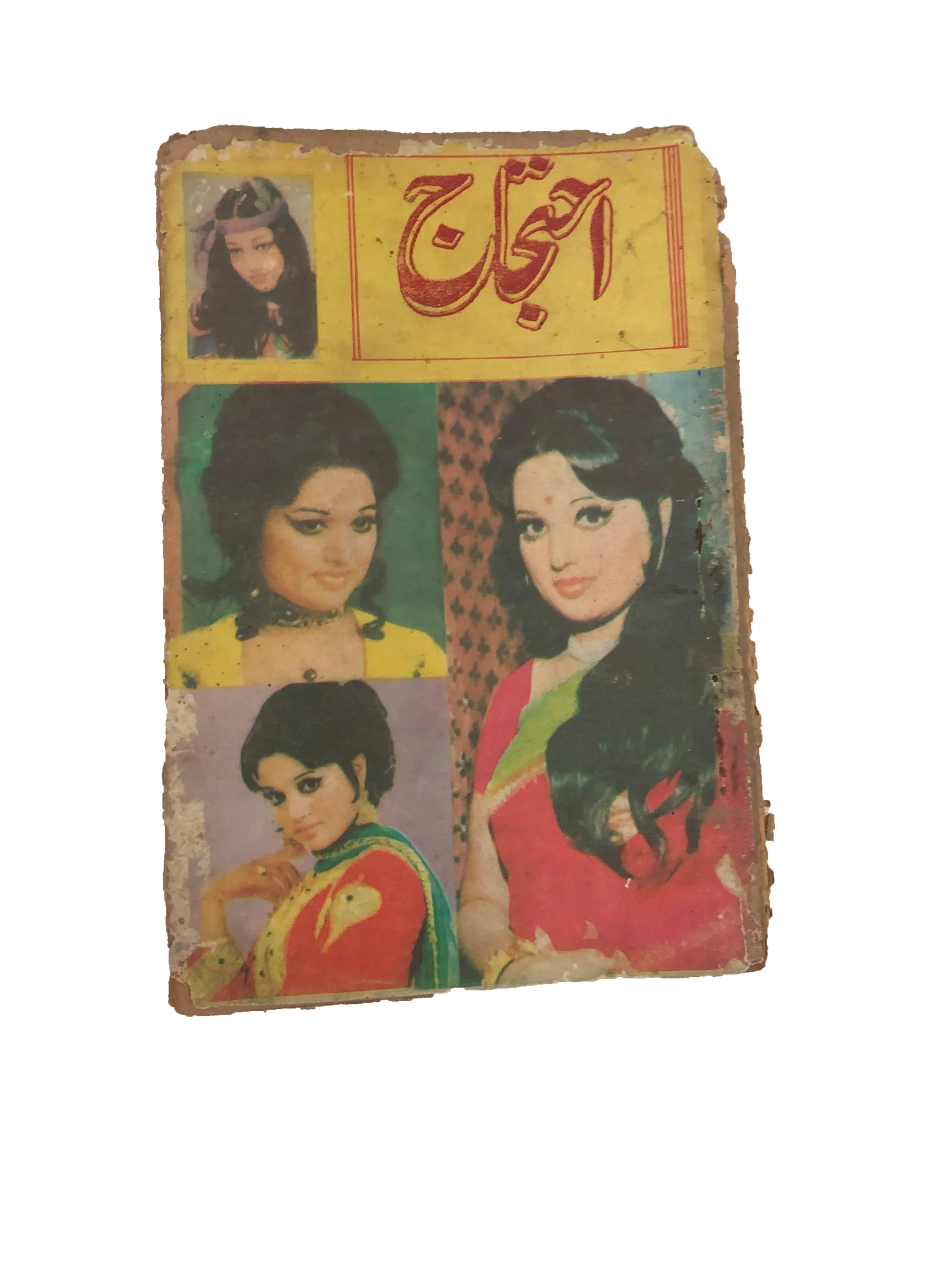 Collection of 36 Pakistani Movies Story Books (Urdu)