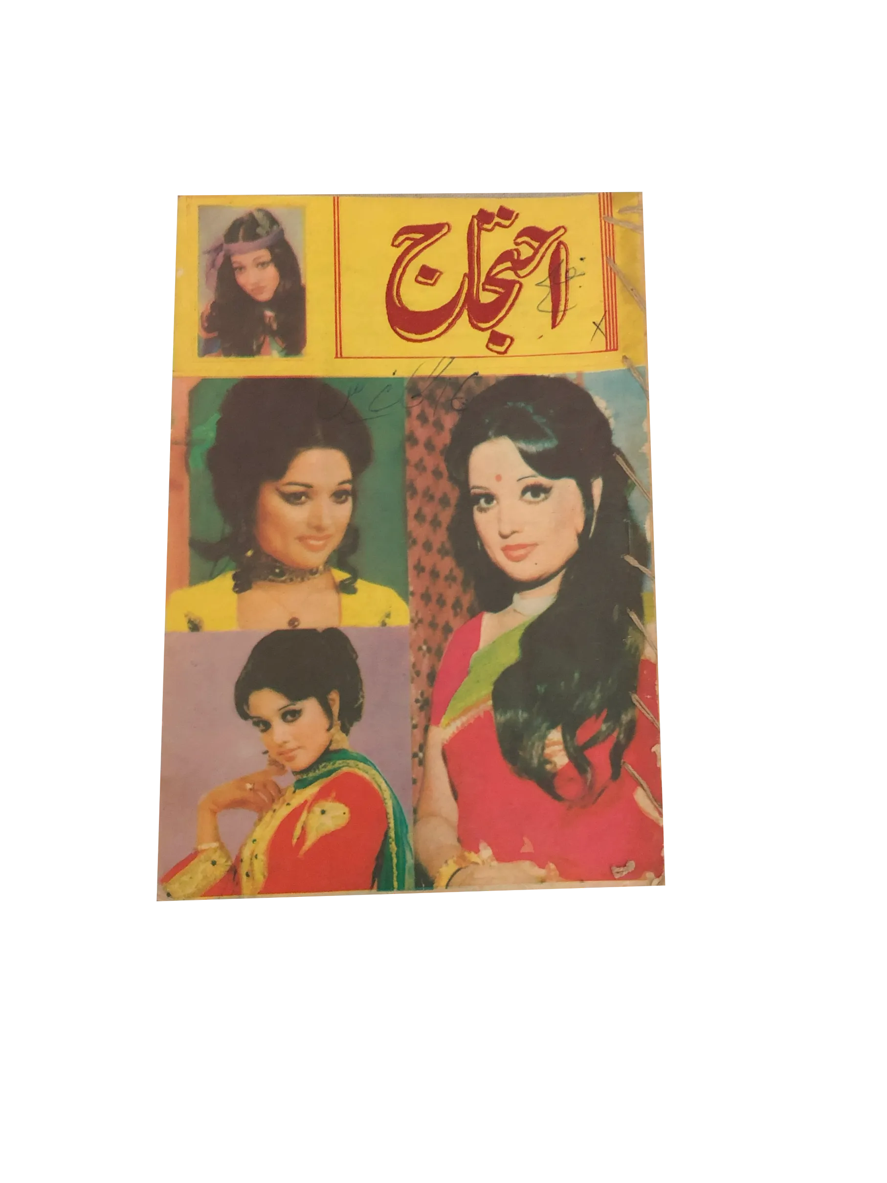 Collection of 36 Pakistani Movies Story Books (Urdu)