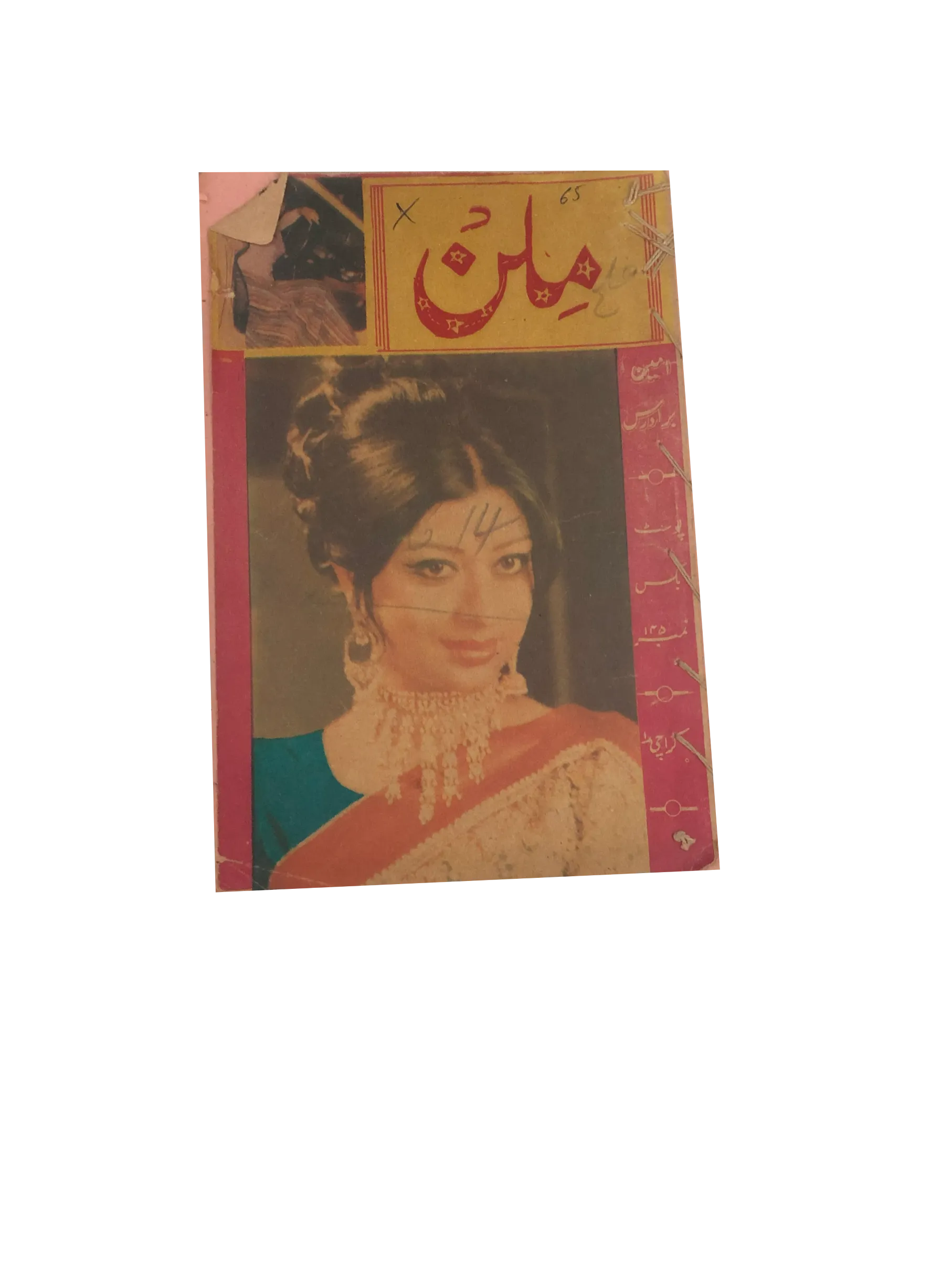 Collection of 36 Pakistani Movies Story Books (Urdu)