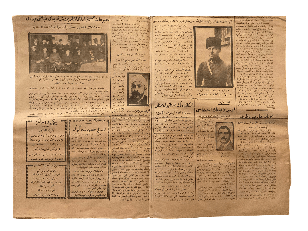 1924 Tawheed Afkar (Unity of Ideas) - KHAJISTAN™
