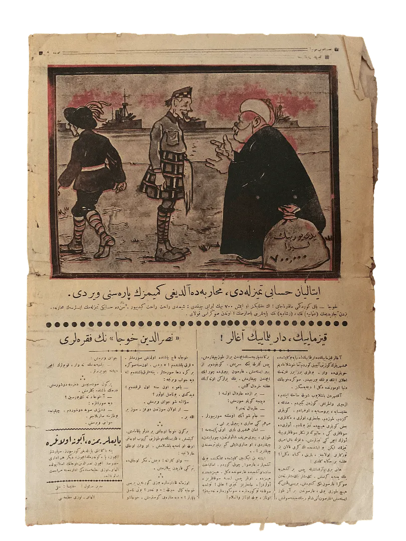 1928 Nasreddin Hodja Magazine | 4 Issues - KHAJISTAN™