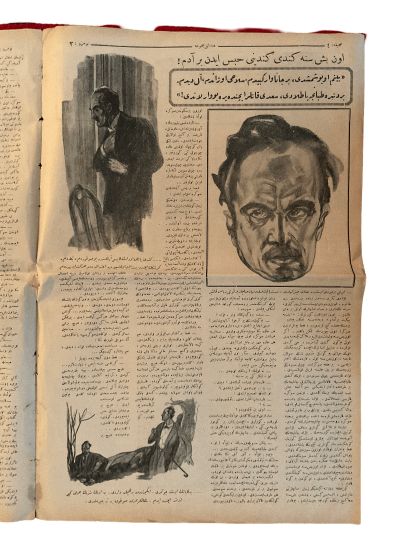 1923 Haftalik Meçmua (Weekly Magazine) - KHAJISTAN™