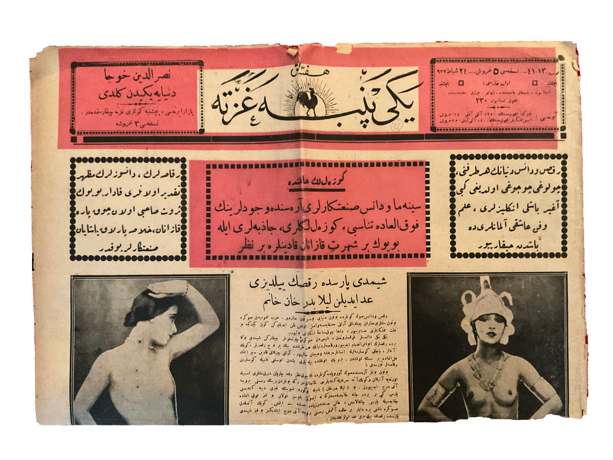 1920s Ottomon Turkish Erotic Newspaper