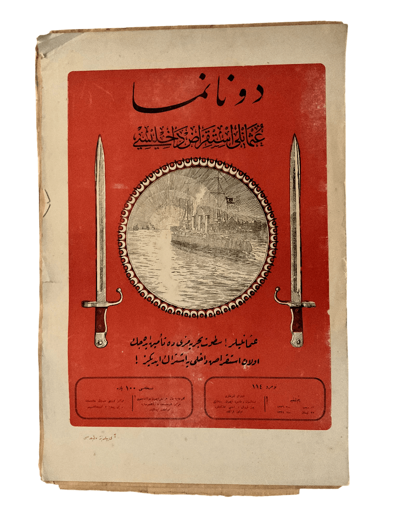 1917 Ottomon Turkish Naval Society Weekly Gazette - KHAJISTAN™