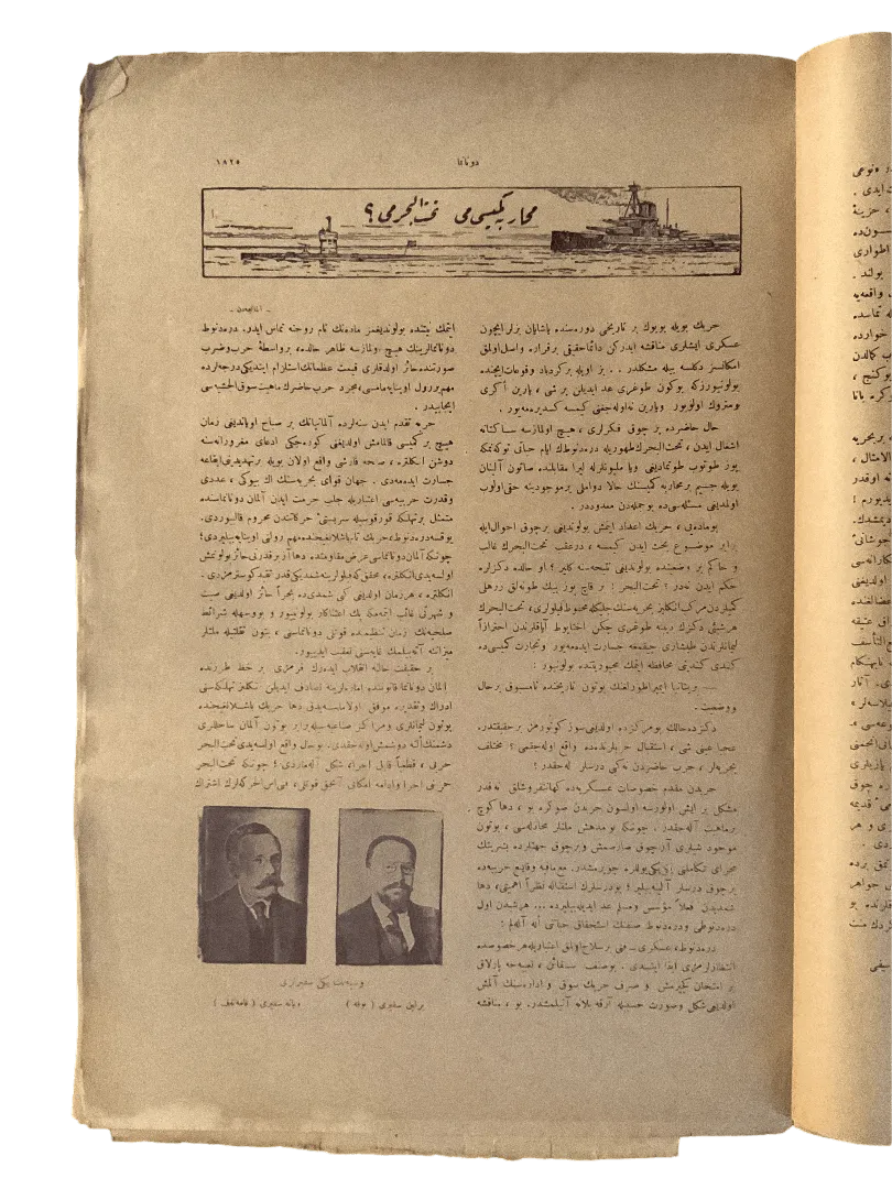 1917 Ottomon Turkish Naval Society Weekly Gazette - KHAJISTAN™