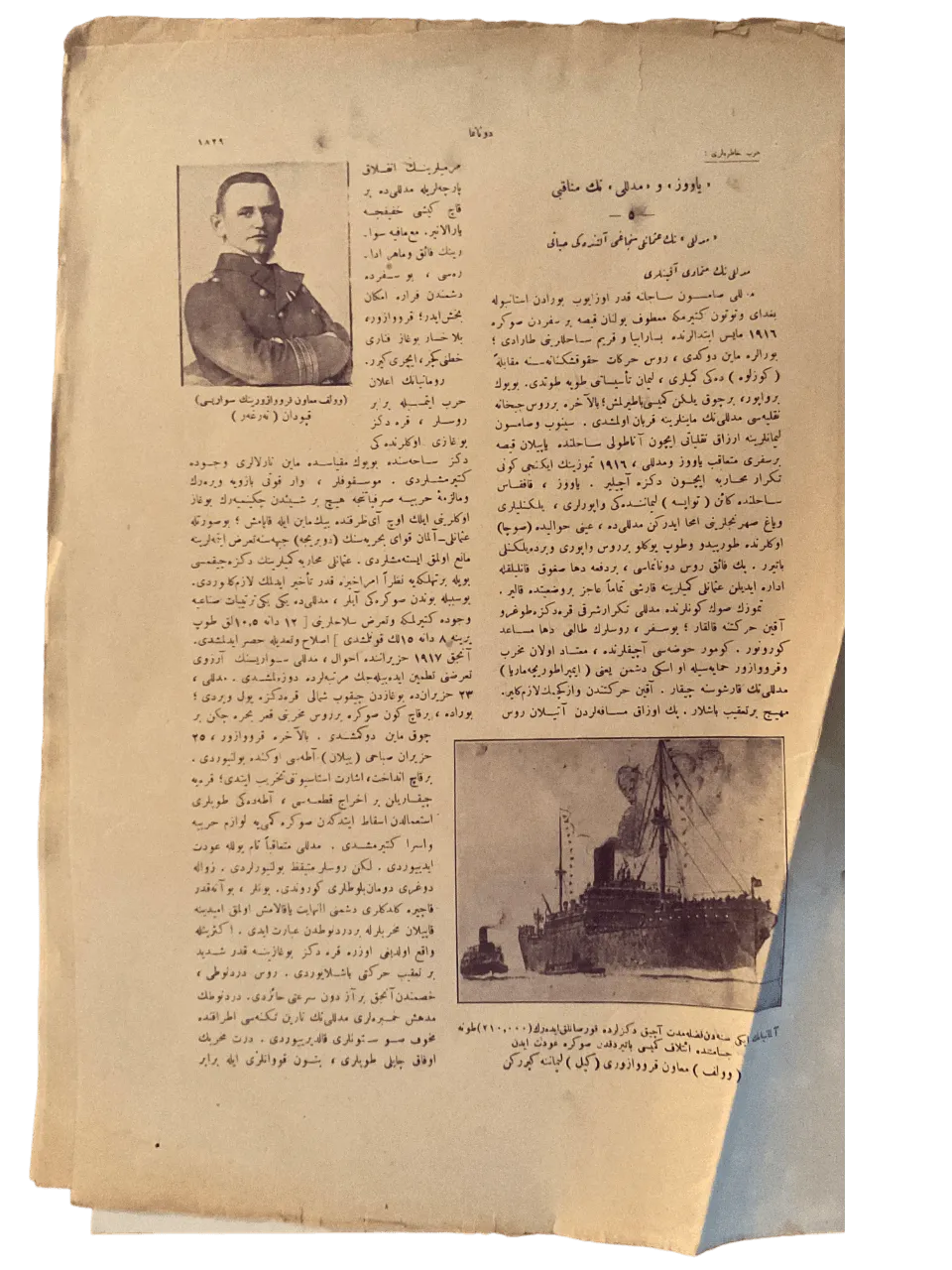 1917 Ottomon Turkish Naval Society Weekly Gazette - KHAJISTAN™