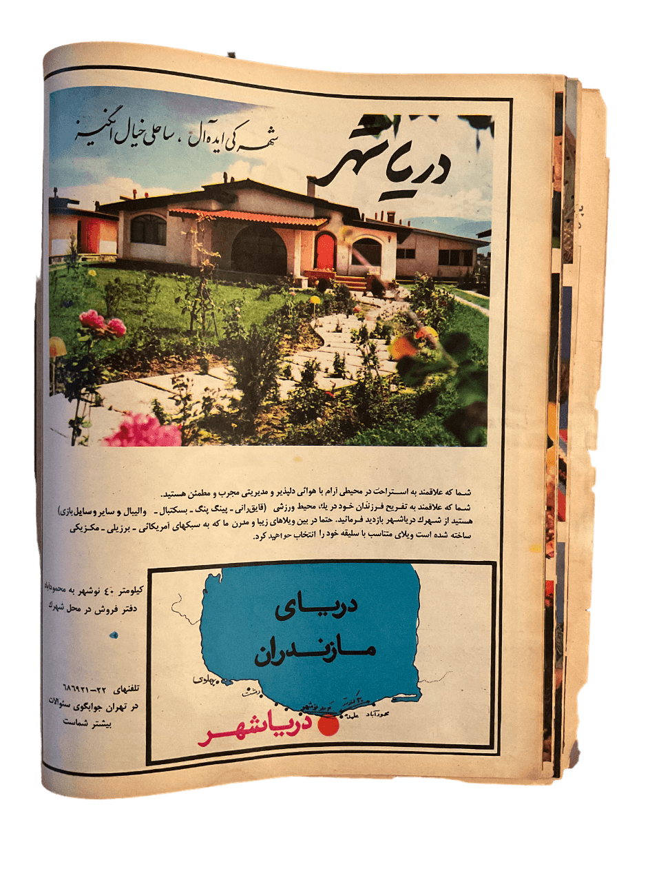 1970s Ettela'at Haftegy | 51 Issues - KHAJISTAN™