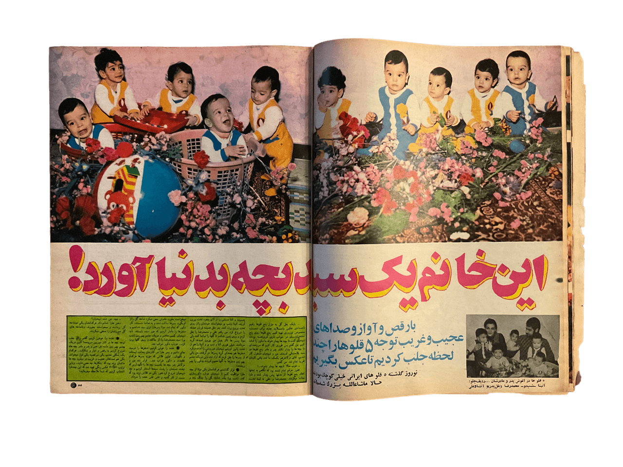 1970s Ettela'at Haftegy | 51 Issues - KHAJISTAN™