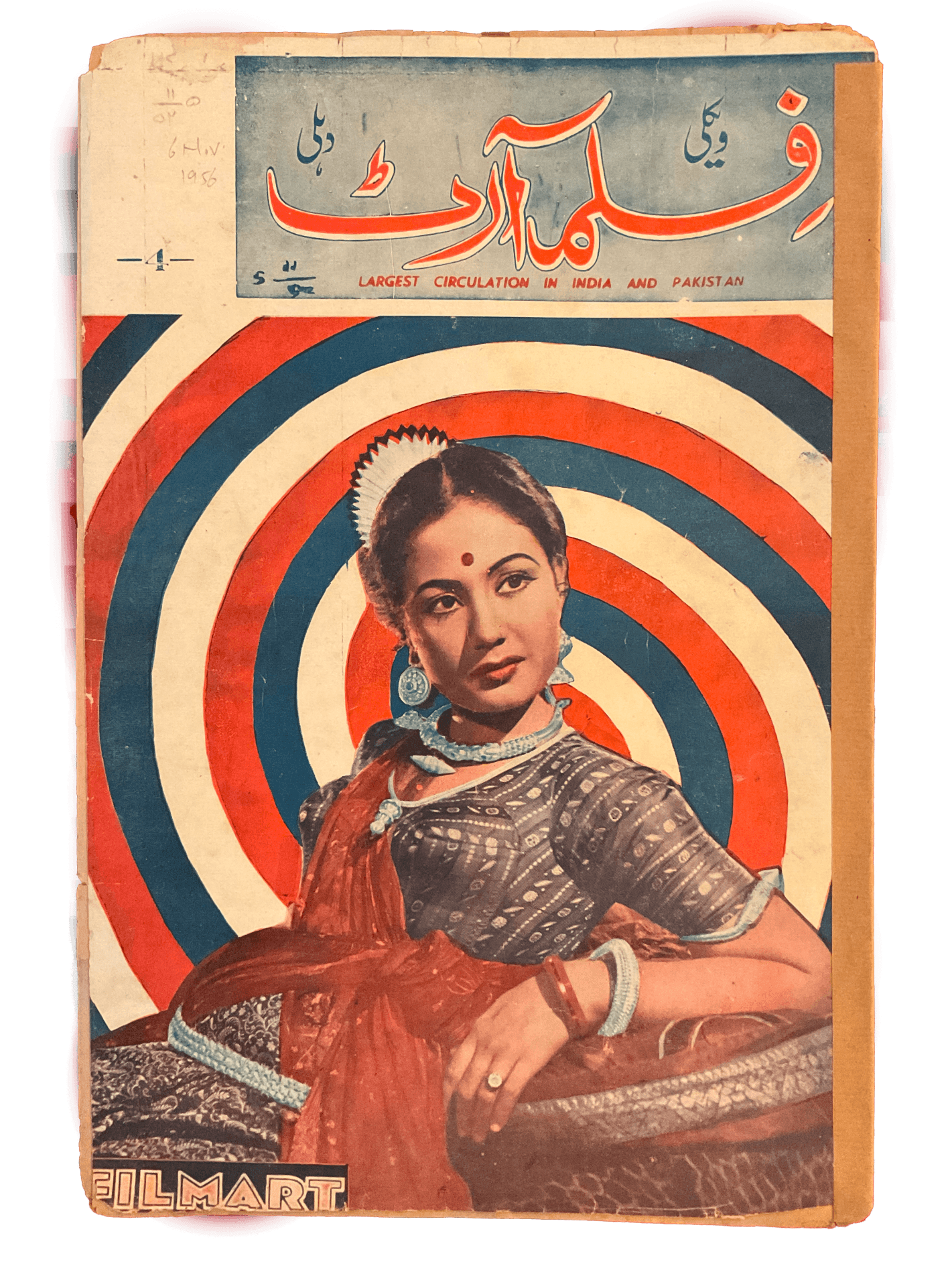 1950s-60s Film Art | 80 Issues - KHAJISTAN™