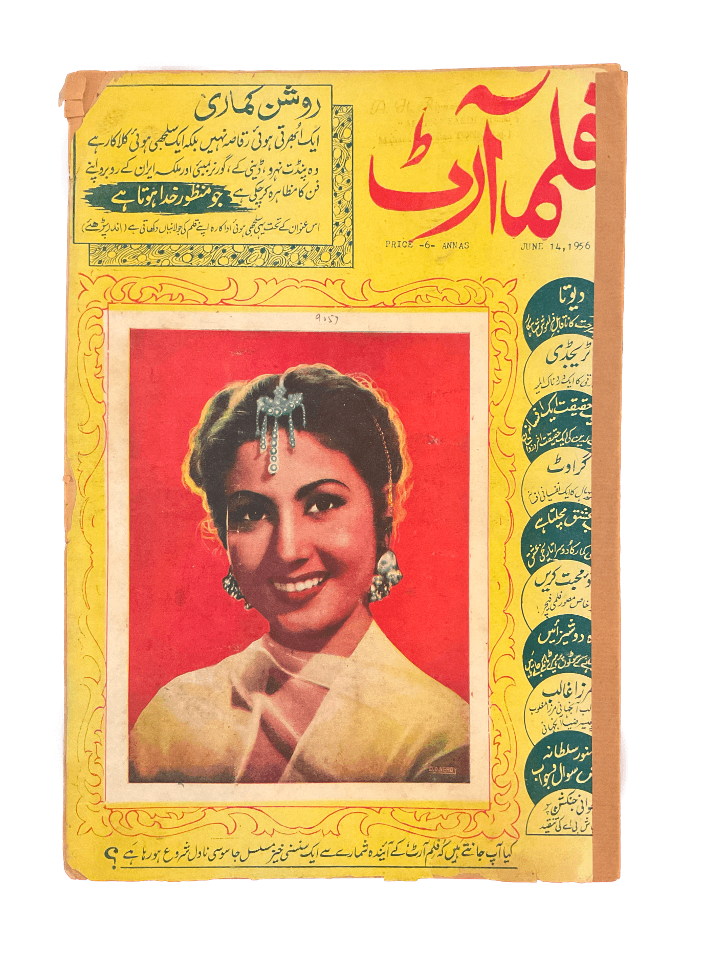 1950s-60s Film Art | 80 Issues - KHAJISTAN™