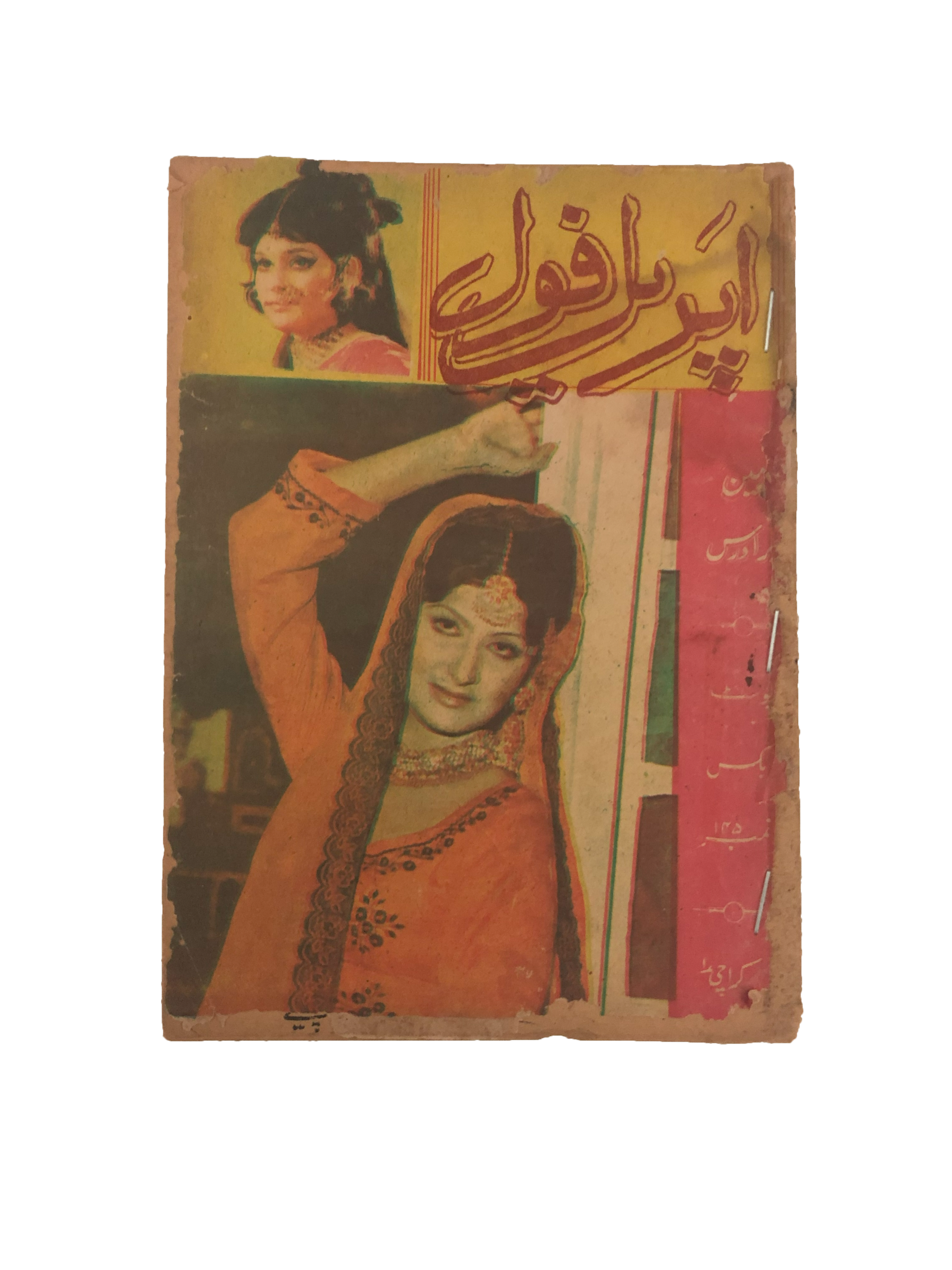 Collection of 58 Story Books of Urdu Films (Written in Urdu)