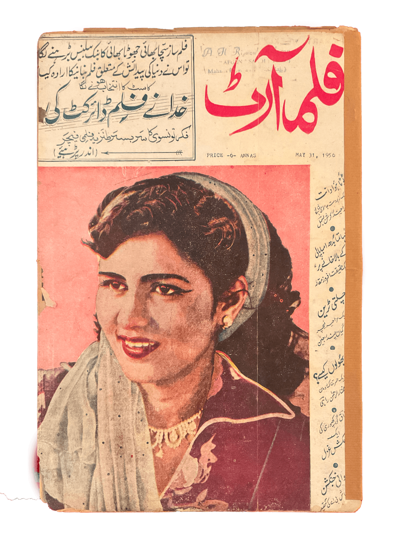 1950s-60s Film Art | 80 Issues - KHAJISTAN™