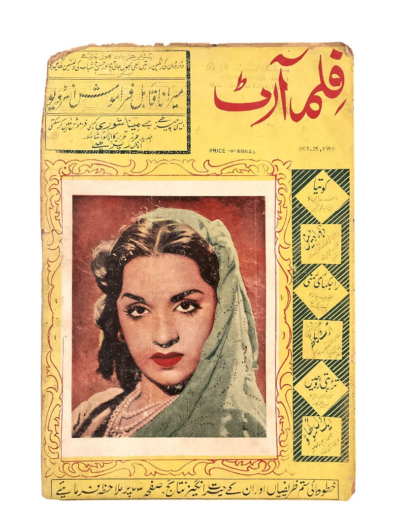 1950s-60s Film Art | 80 Issues - KHAJISTAN™